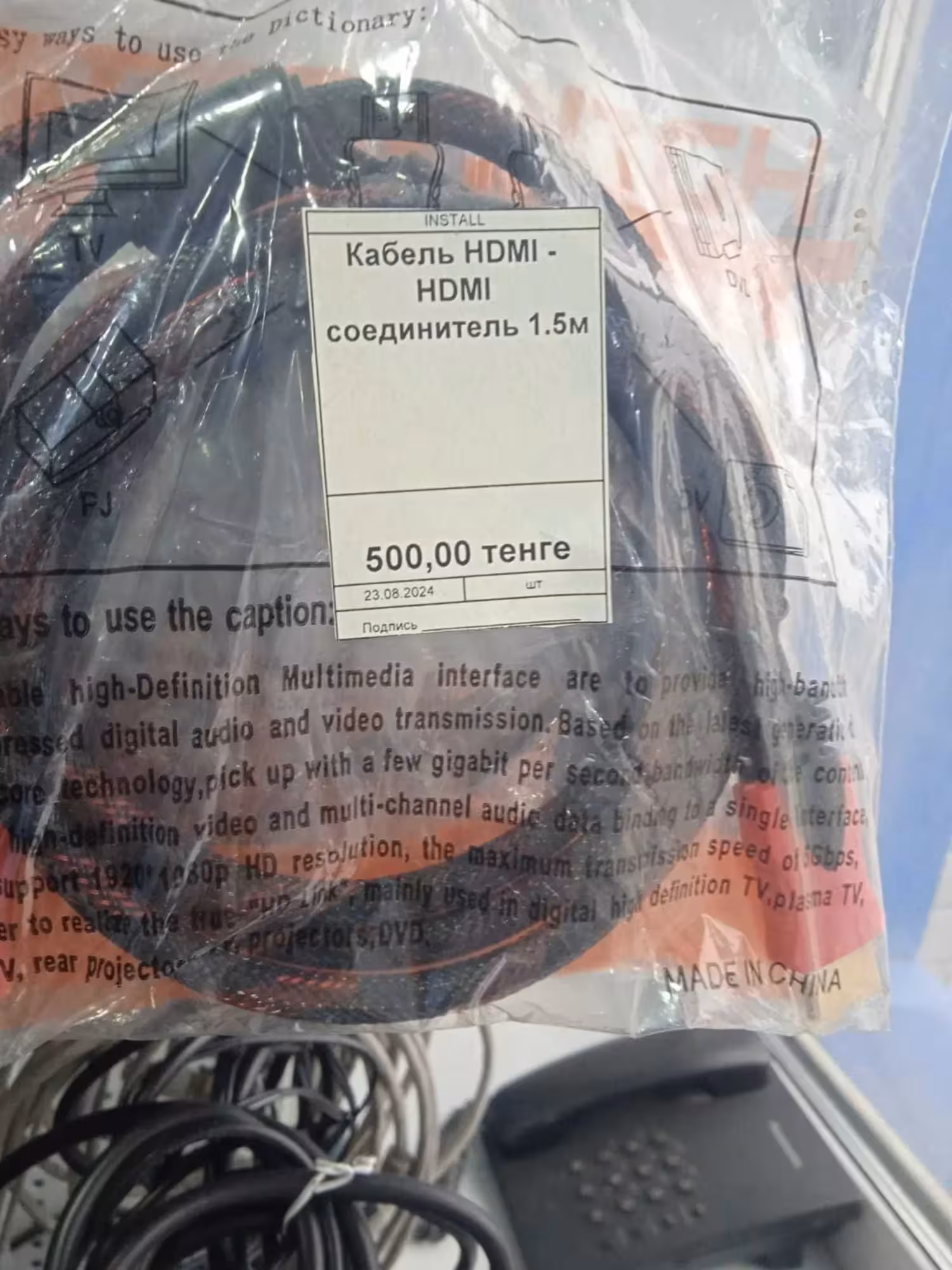Кабеля HDMI для подключения вашего телевизора, компьютера, ноутбука (1 / 7)