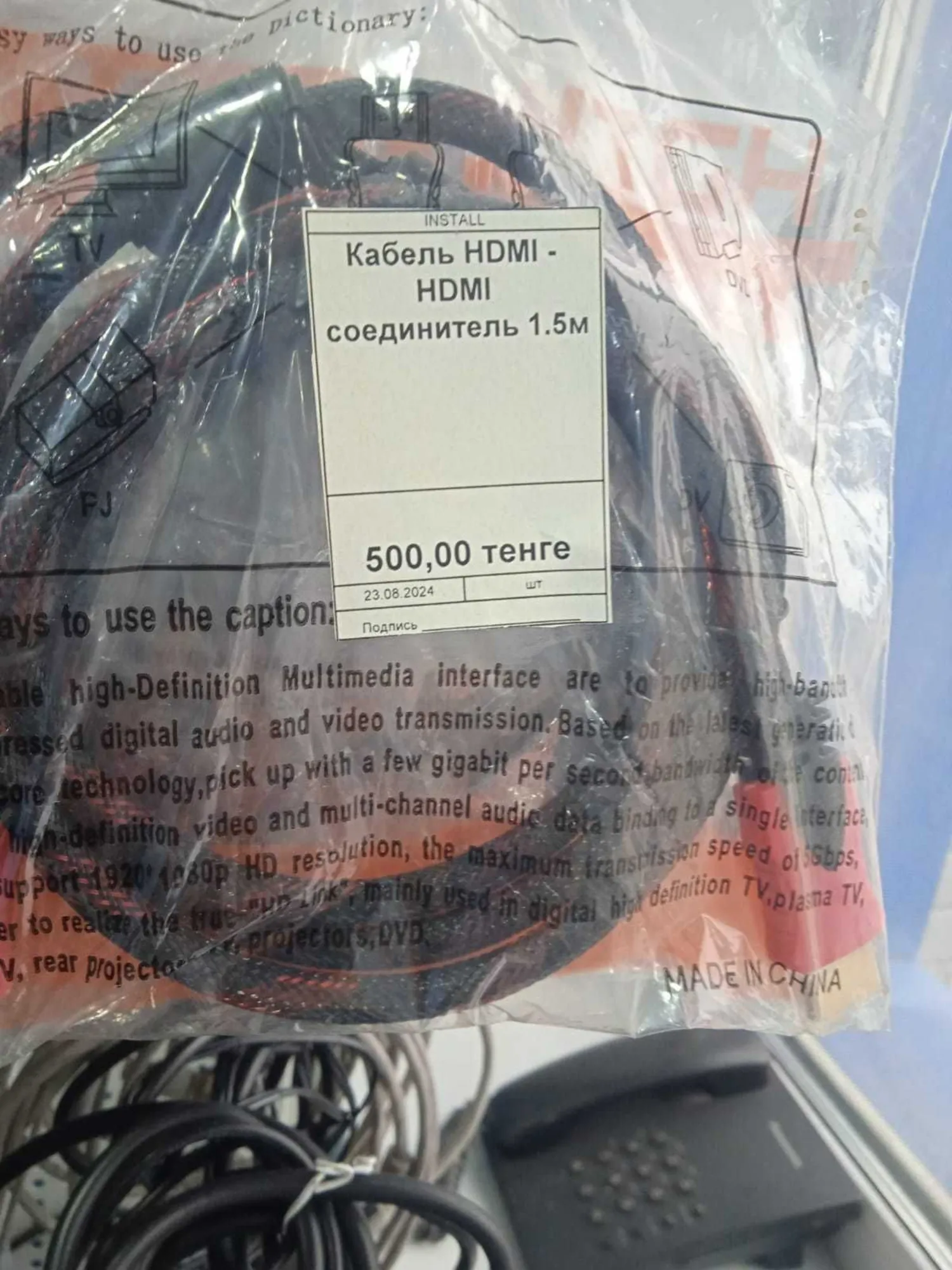 Кабеля HDMI для подключения вашего телевизора, компьютера, ноутбука (1 / 7)