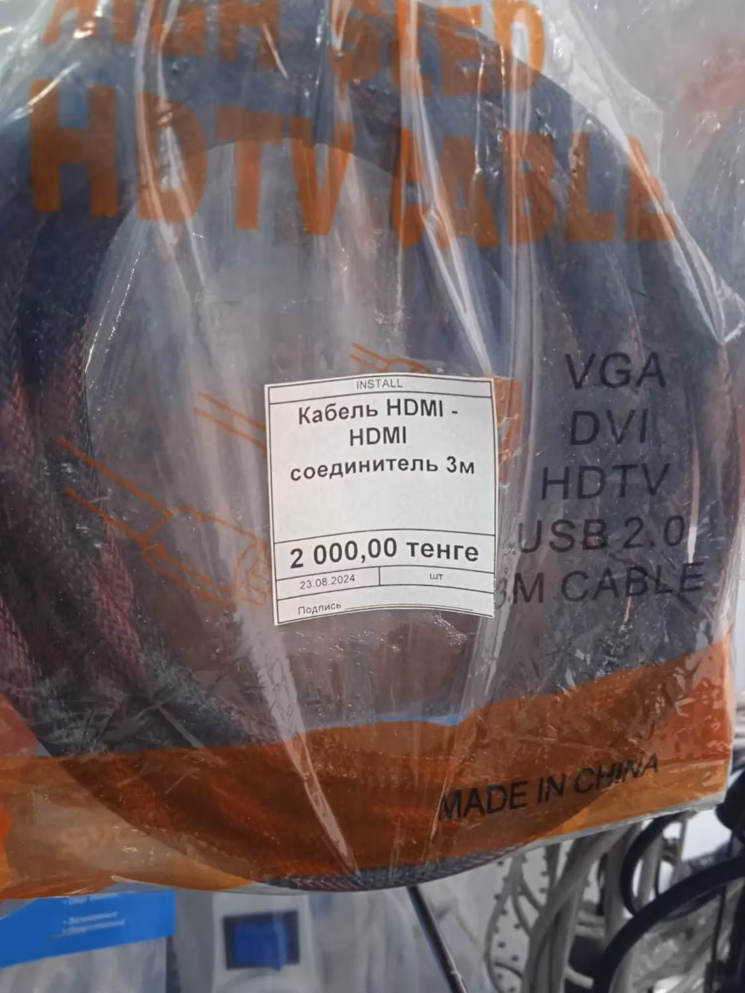 Кабеля HDMI для подключения вашего телевизора, компьютера, ноутбука (2 / 7)