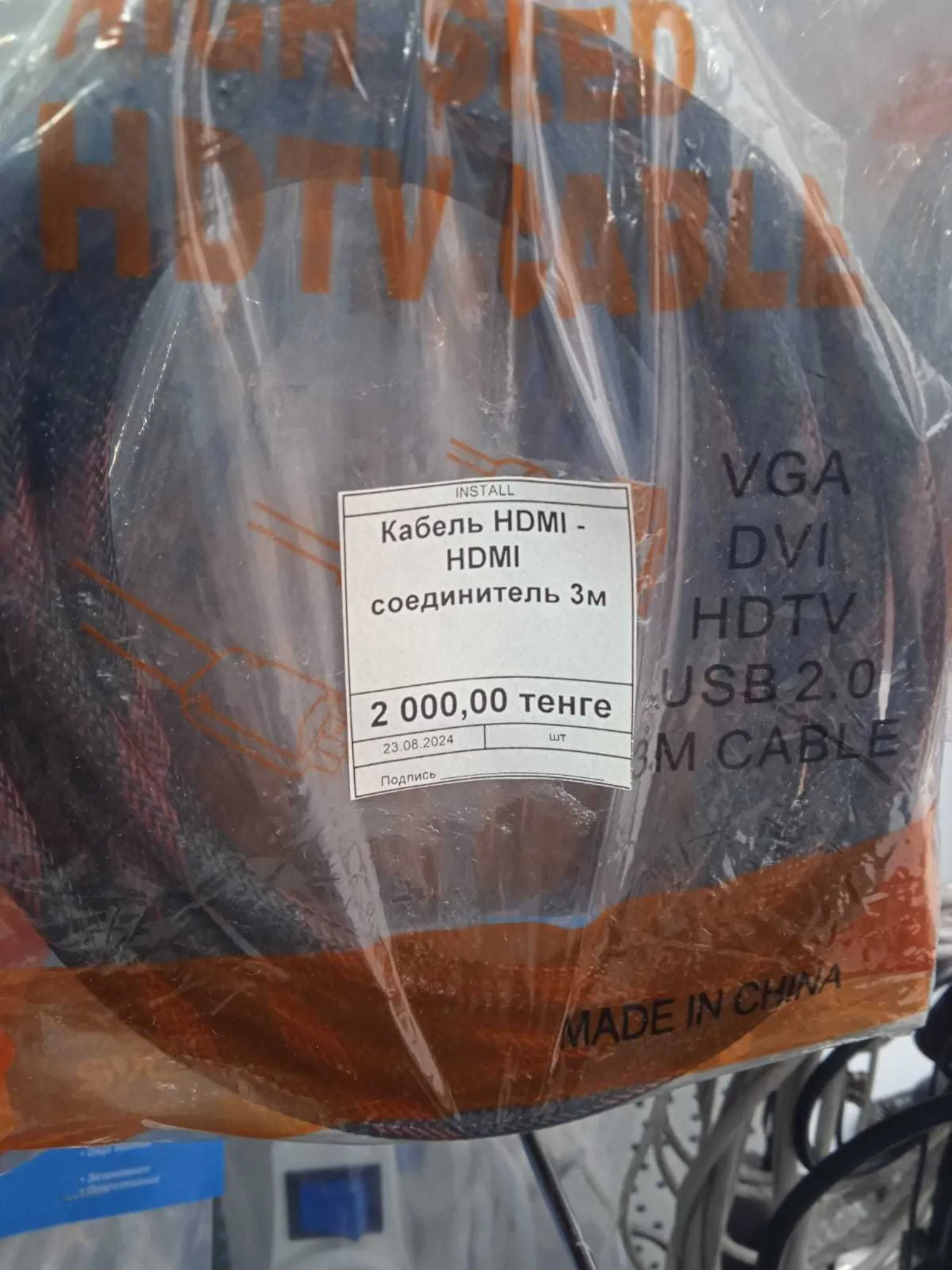 Кабеля HDMI для подключения вашего телевизора, компьютера, ноутбука (2 / 7)