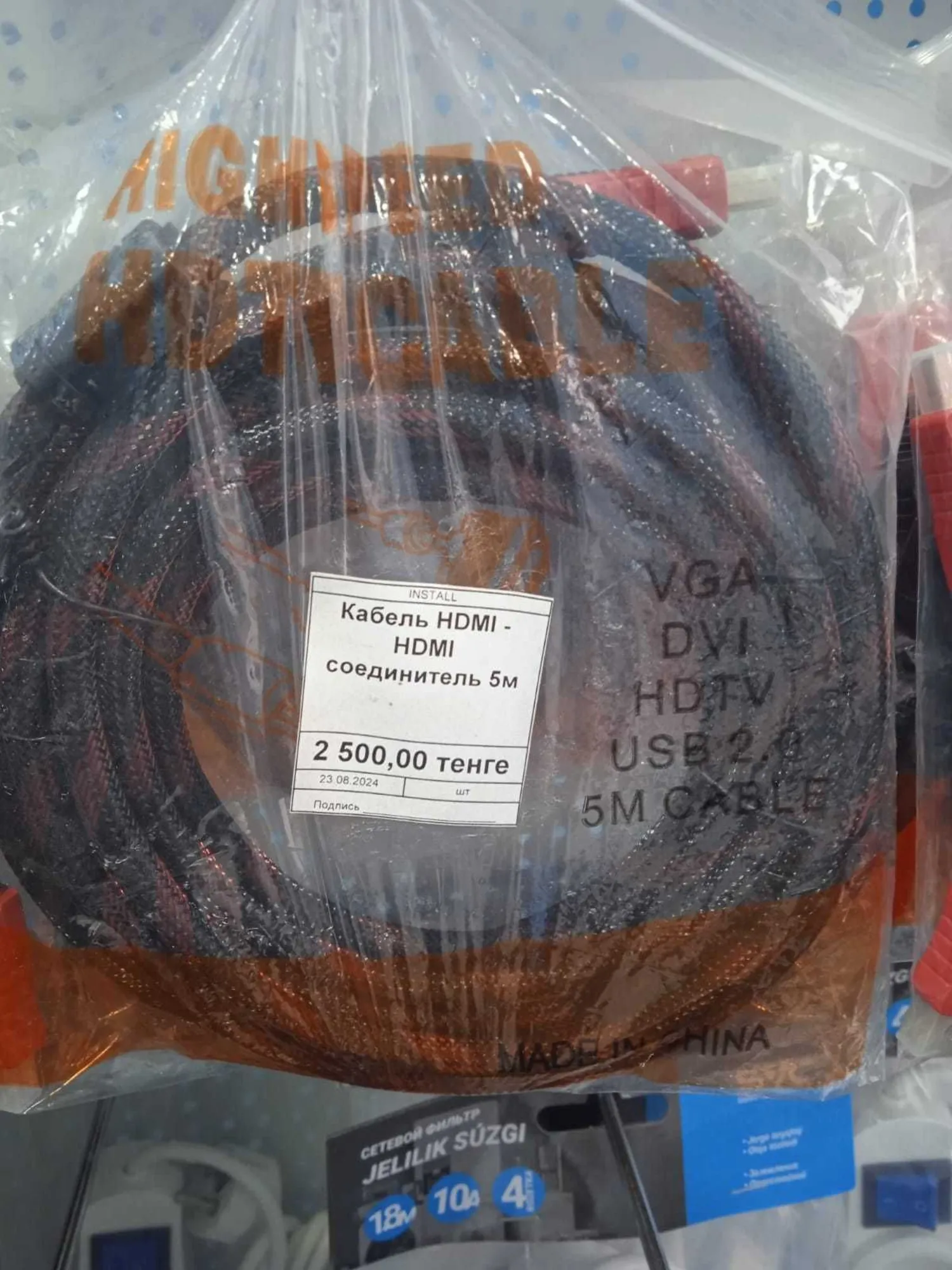 Кабеля HDMI для подключения вашего телевизора, компьютера, ноутбука (5 / 7)