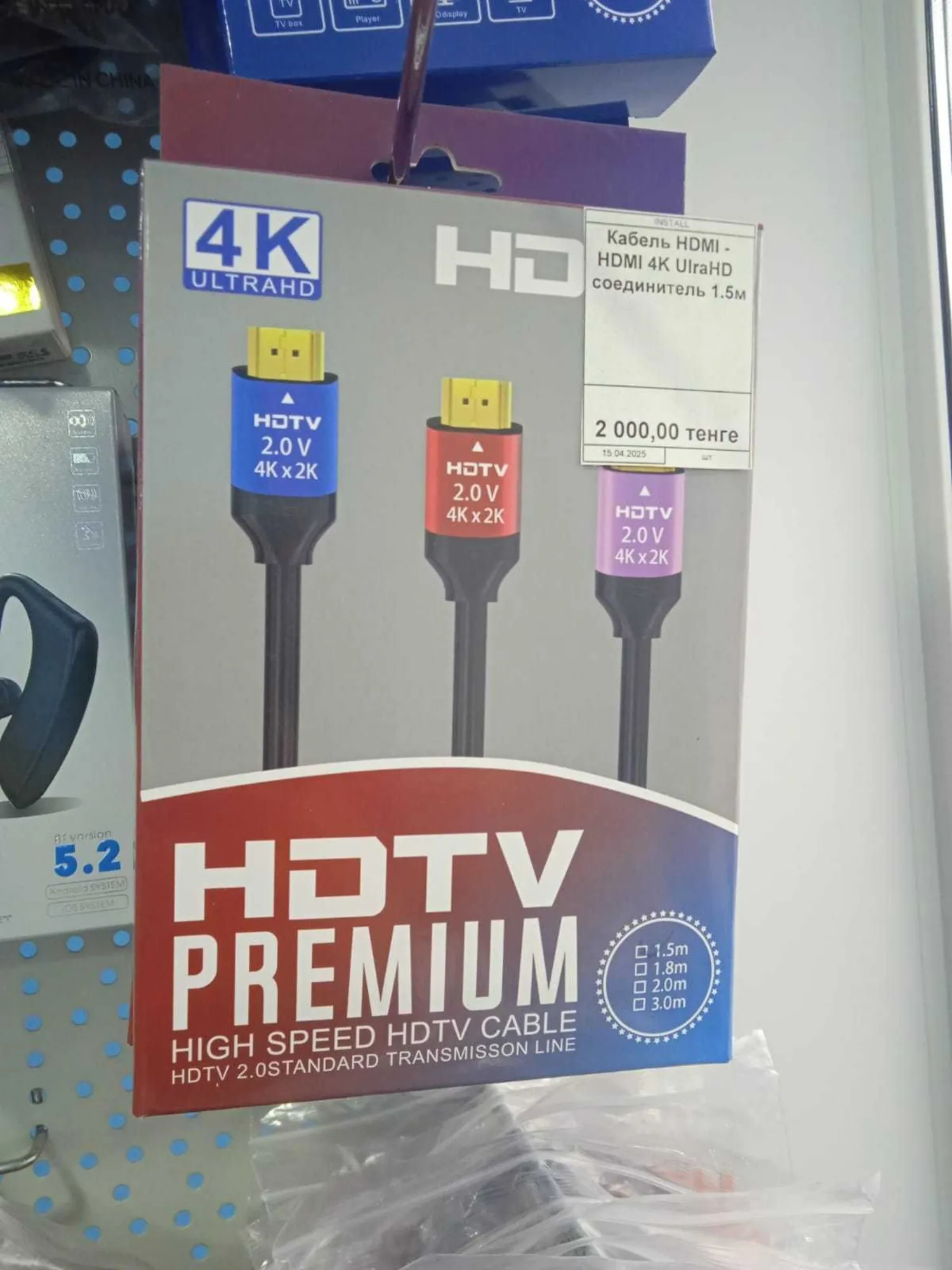 Кабеля HDMI для подключения вашего телевизора, компьютера, ноутбука (6 / 7)