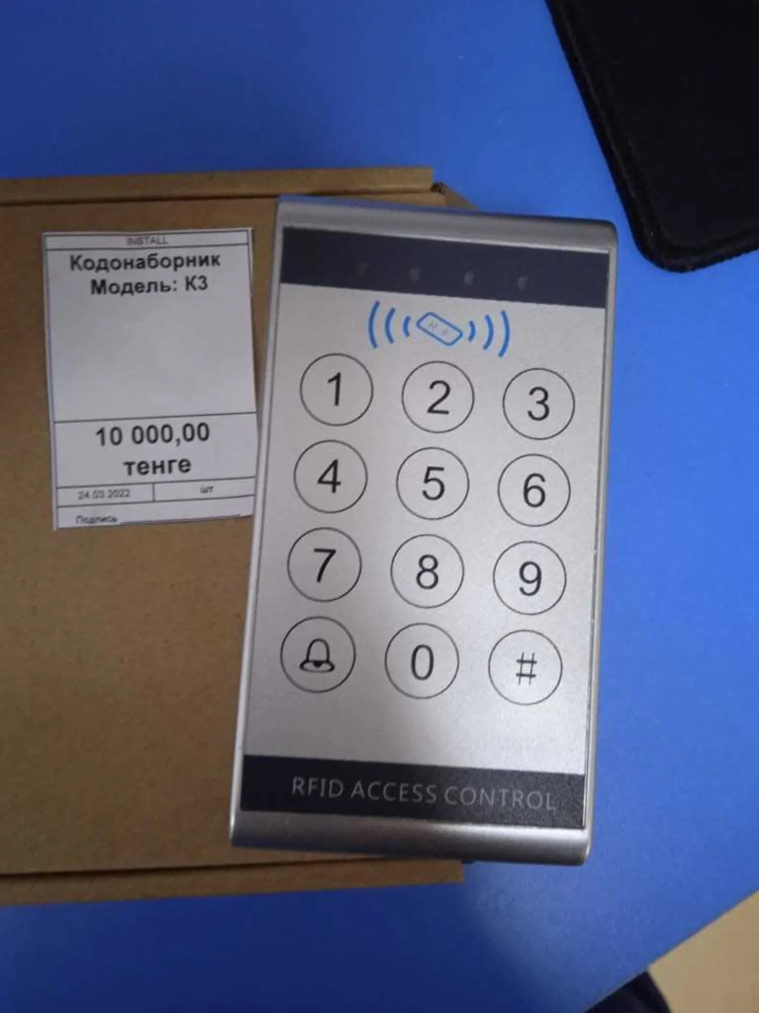 Кодонаборники. Кодонаборная панель или кодонаборник, кодовая панель (1 / 2)