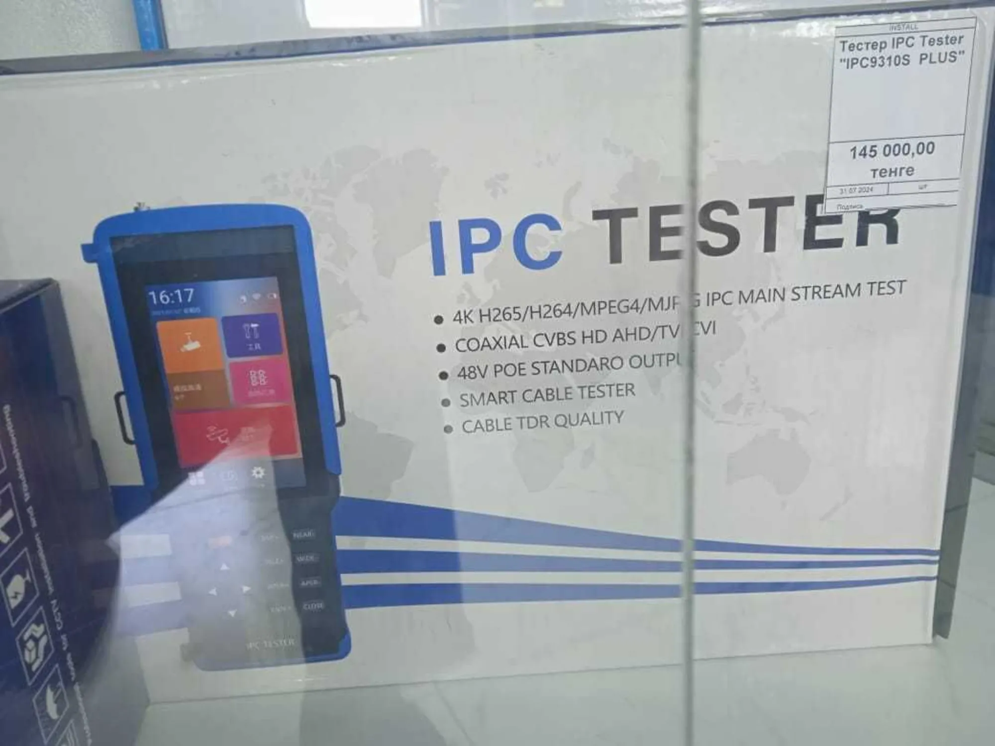 Прибор Тестер для видеонаблюдения (2 / 3)