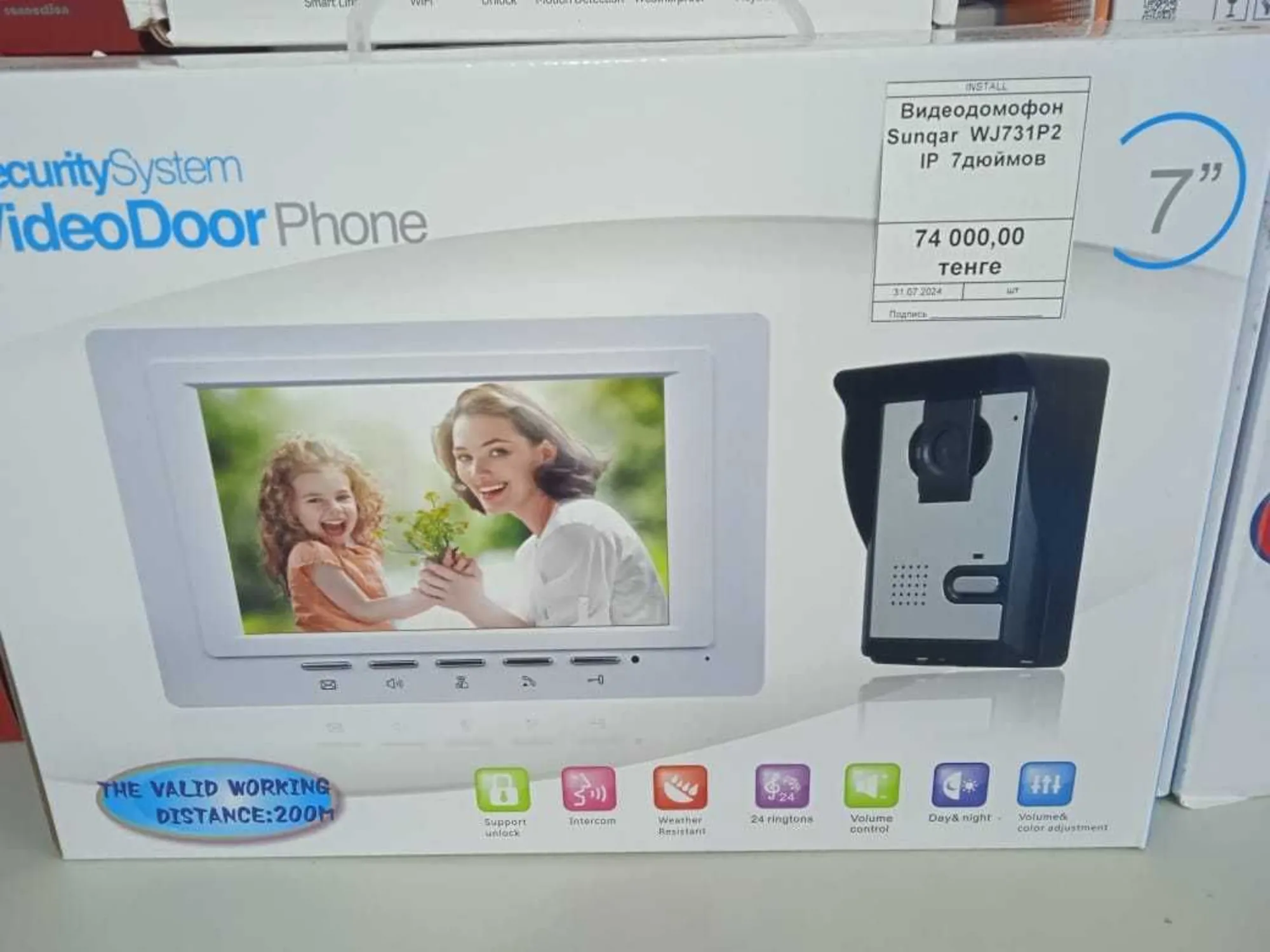 Видео домофон – средство технической безопасности. (2 / 8)