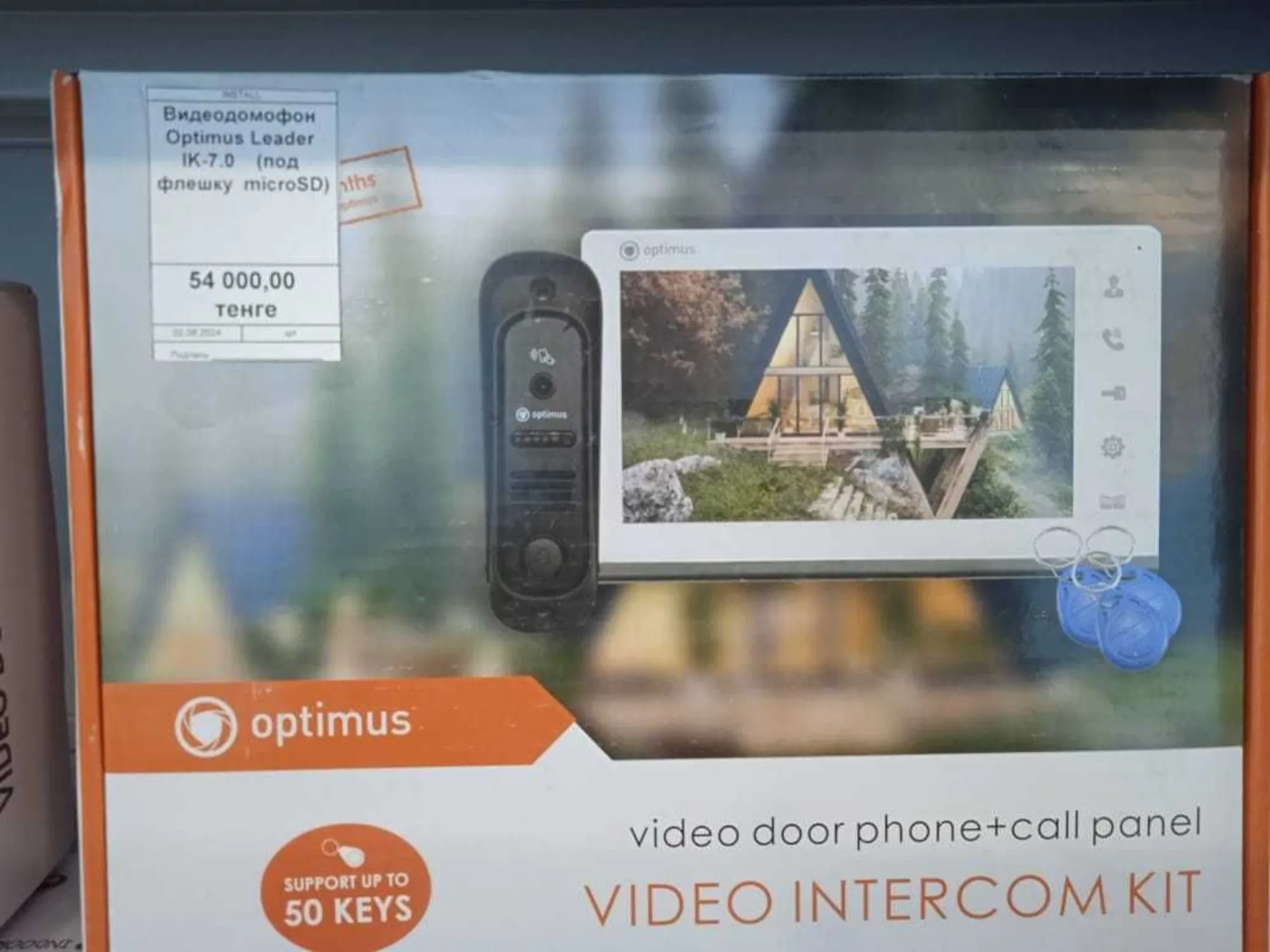 Видео домофон – средство технической безопасности. (3 / 8)