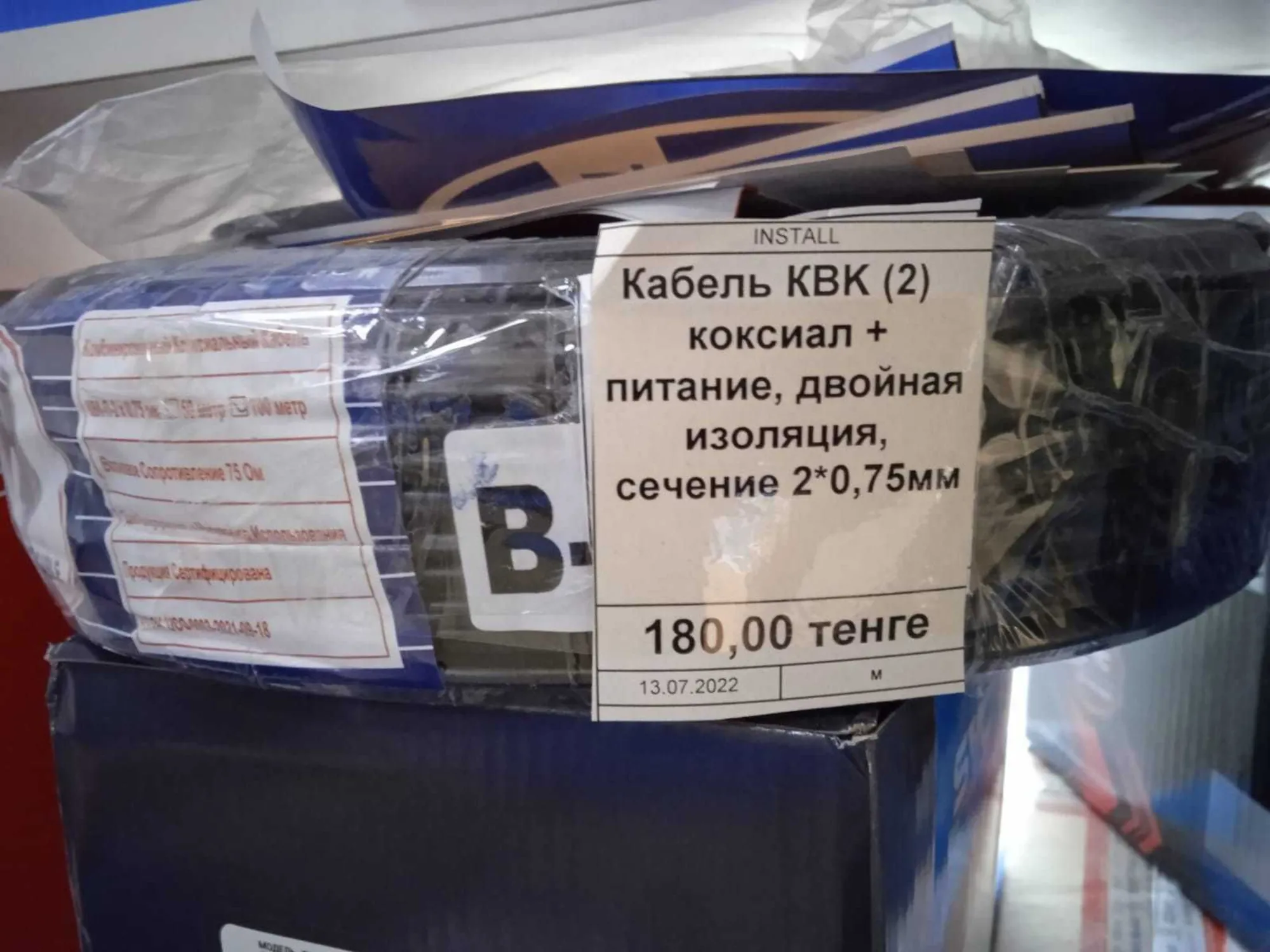 Кабель для видеонаблюдения (1 / 3)