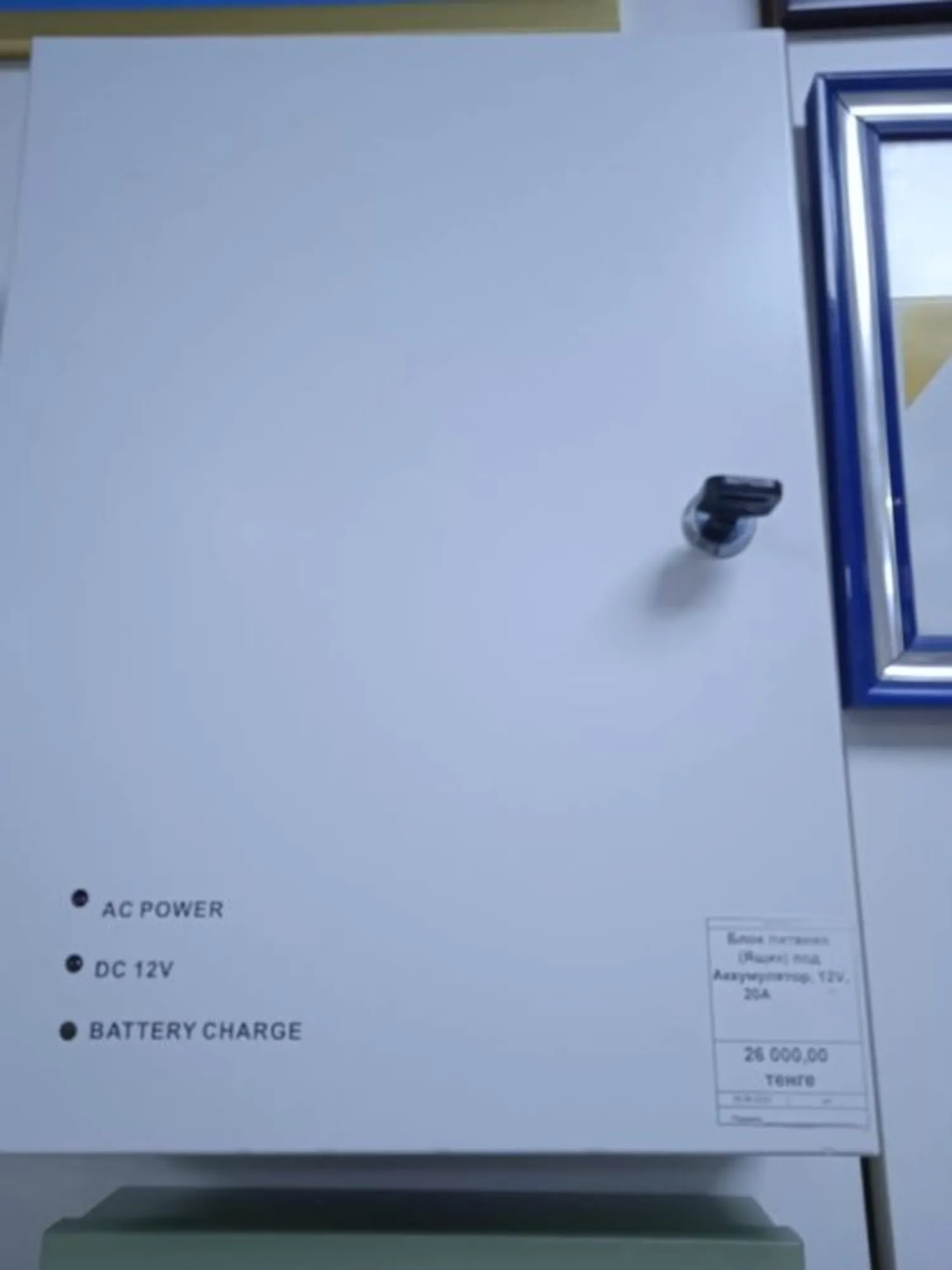 Блоки питания для видеонаблюдения. (8 / 8)