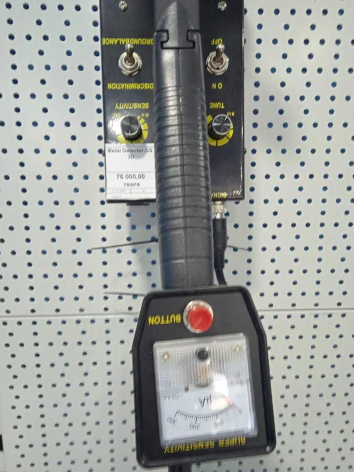 Металлоискатель – электронный прибор (1 / 5)