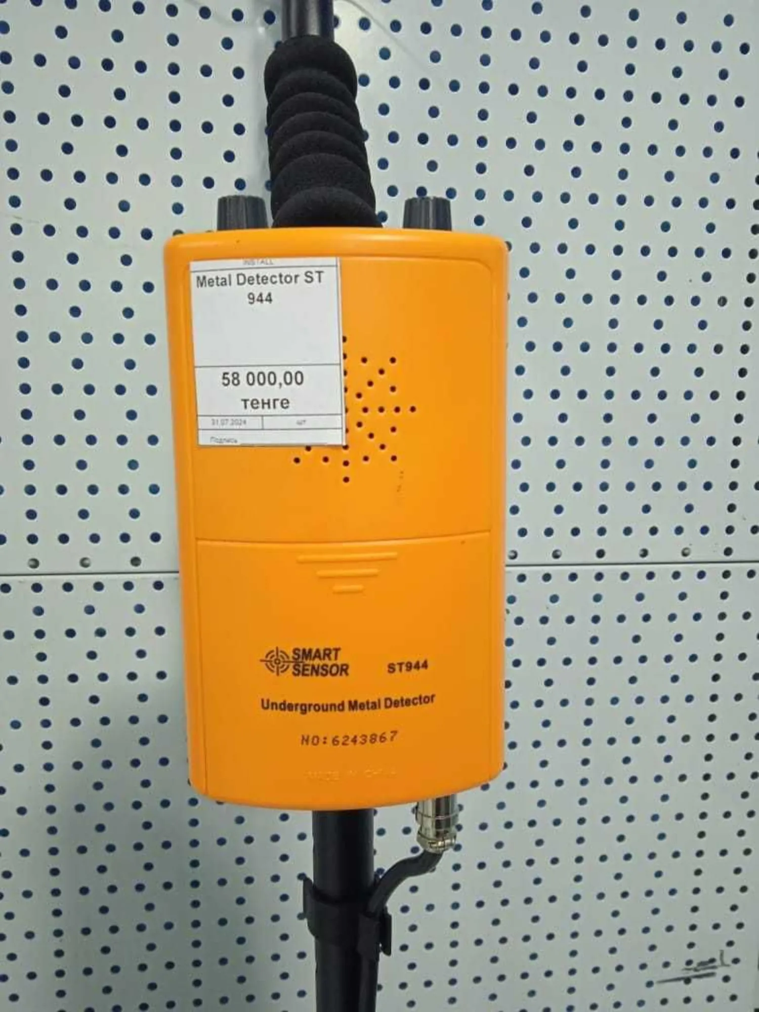 Металлоискатель – электронный прибор (2 / 5)