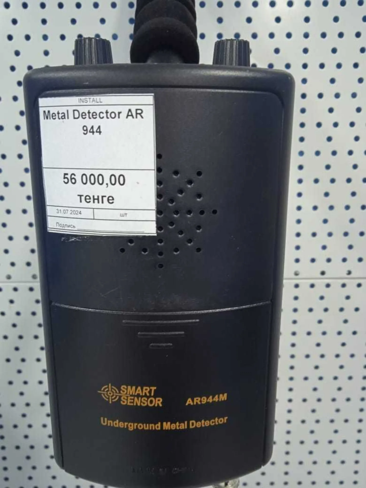 Металлоискатель – электронный прибор (3 / 5)