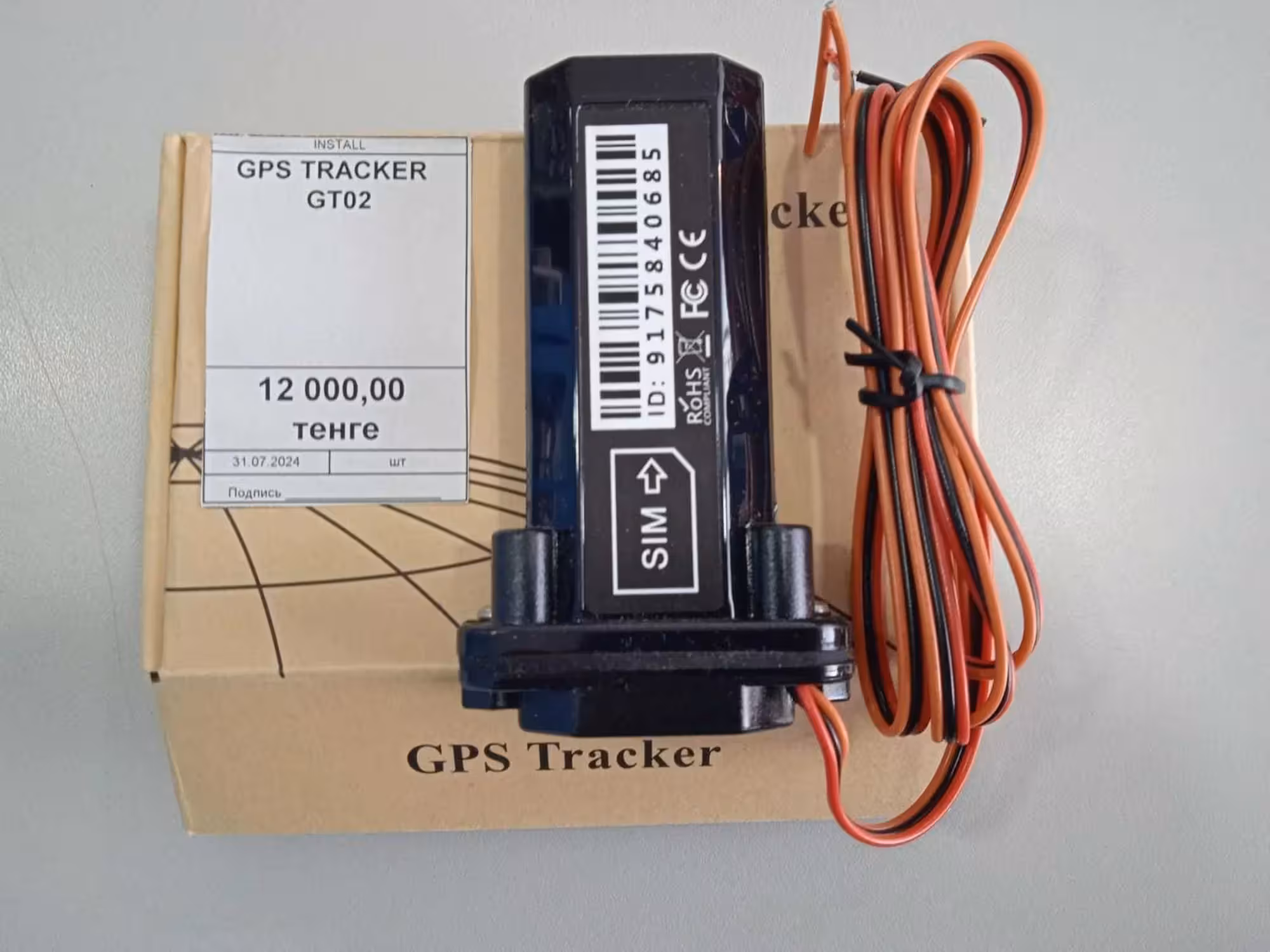 GPS-трекер содержит GPS-приёмник (1 / 3)