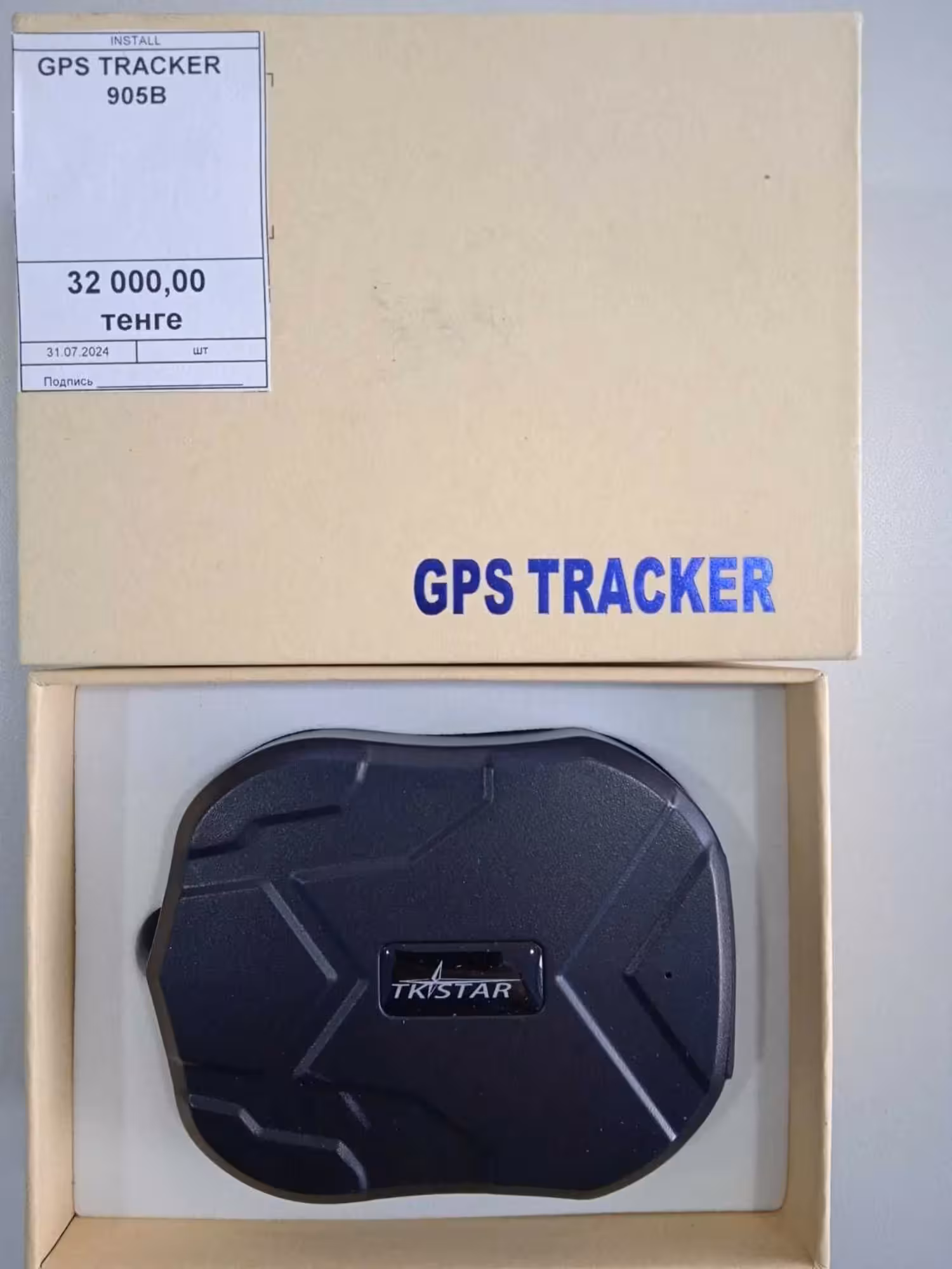 GPS-трекер содержит GPS-приёмник (3 / 3)