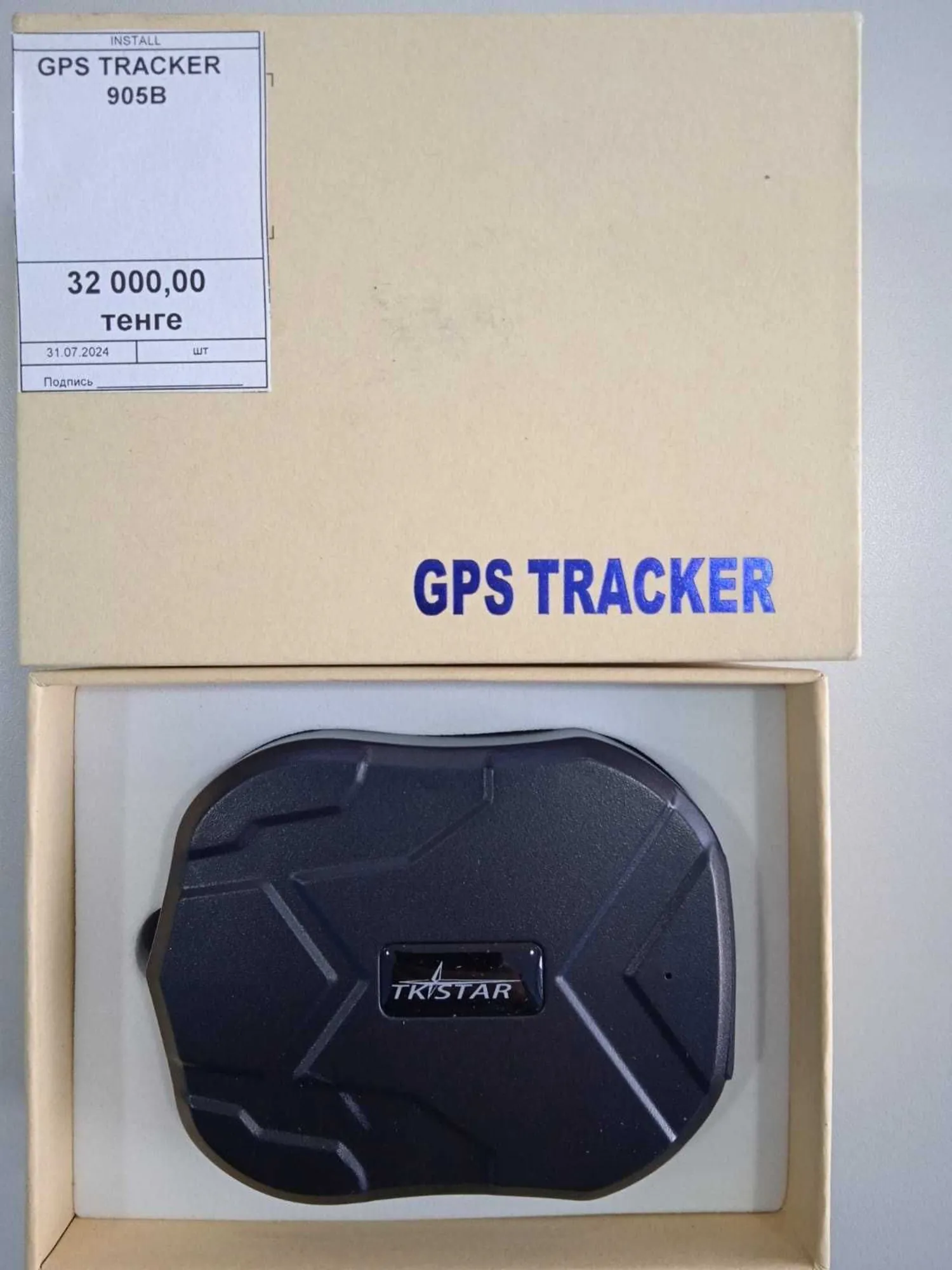 GPS-трекер содержит GPS-приёмник (3 / 3)