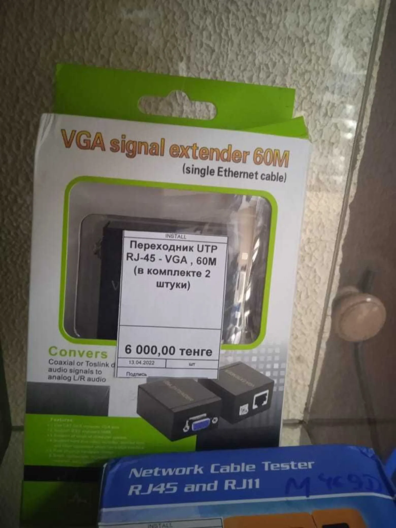 Адаптеры (переходники), конвертеры (2 / 7)