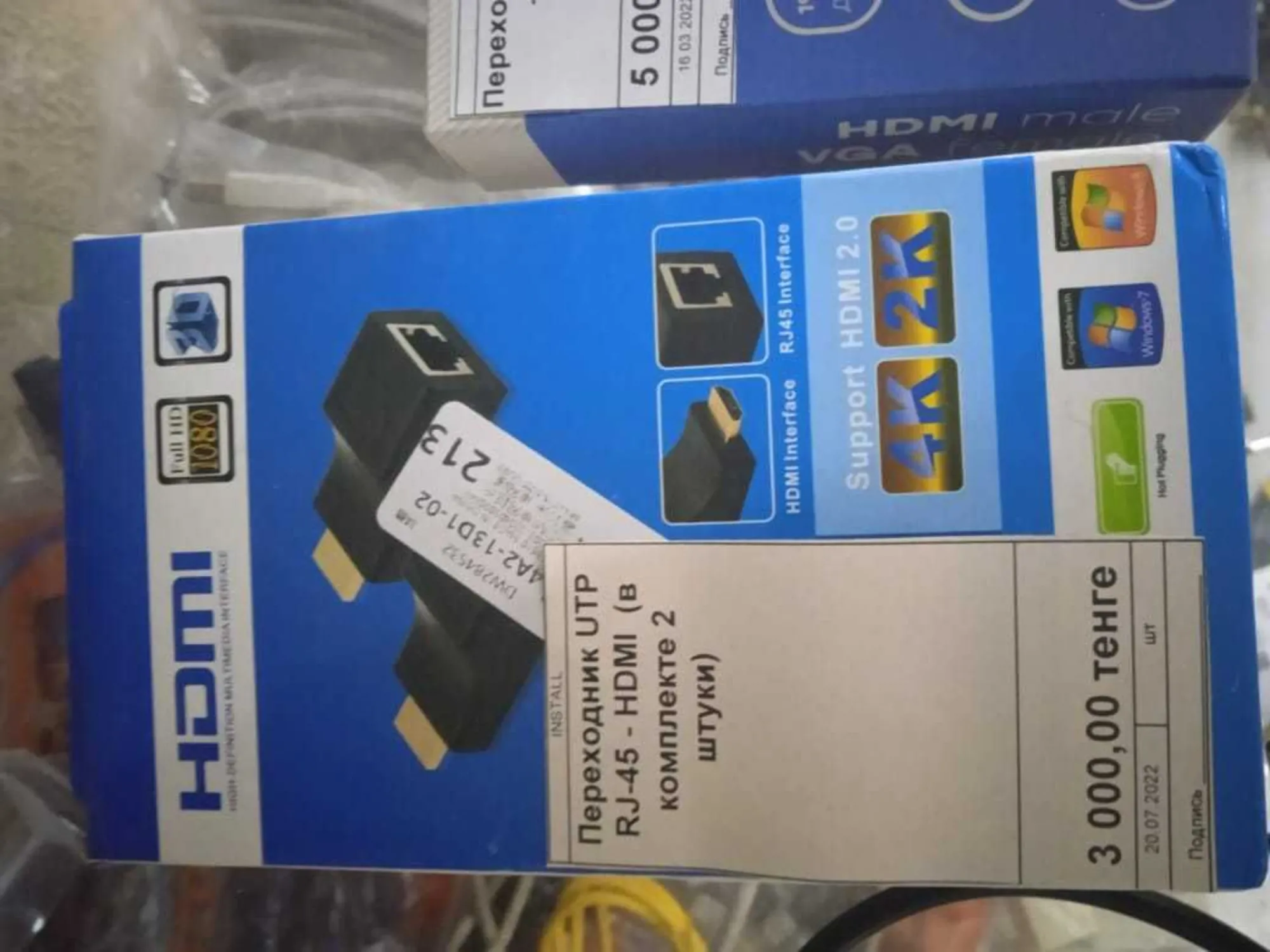 Адаптеры (переходники), конвертеры (3 / 7)