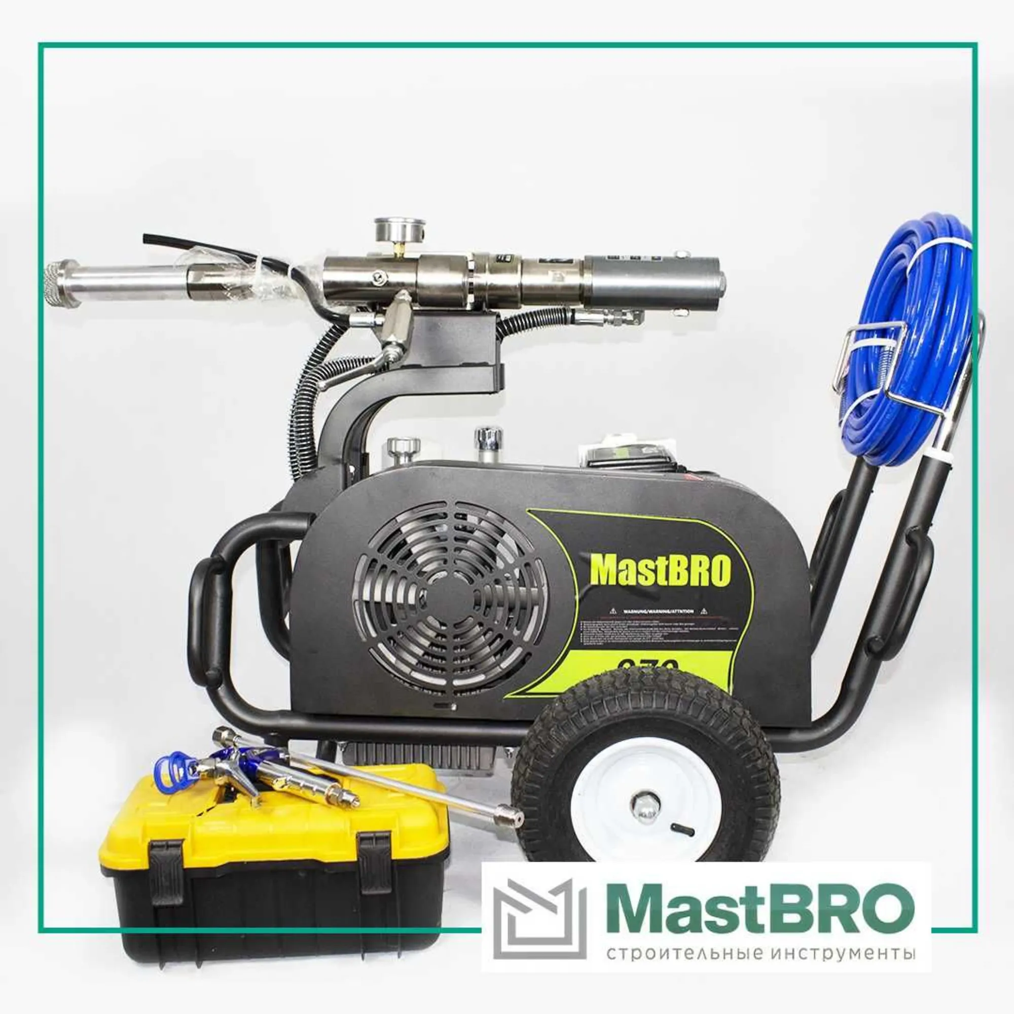 Безвоздушный распылитель 970 MastBRO (3 / 8)