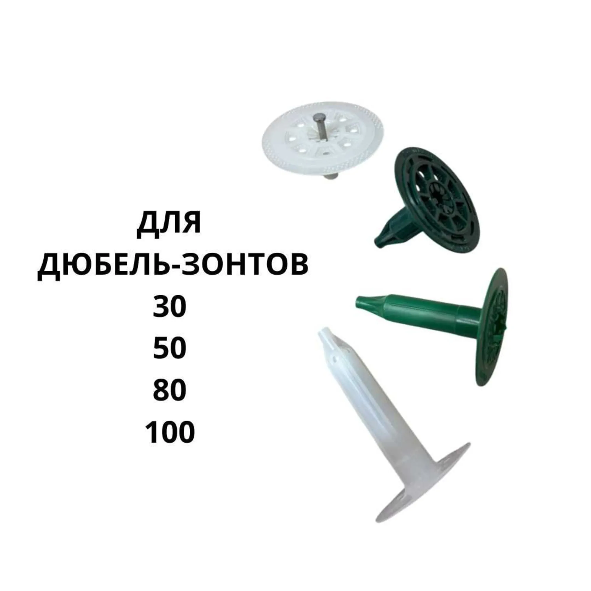 Газовый фасадный пистолет MastBRO GSN100 для дюбель-зонтов 30-120мм (2 / 6)