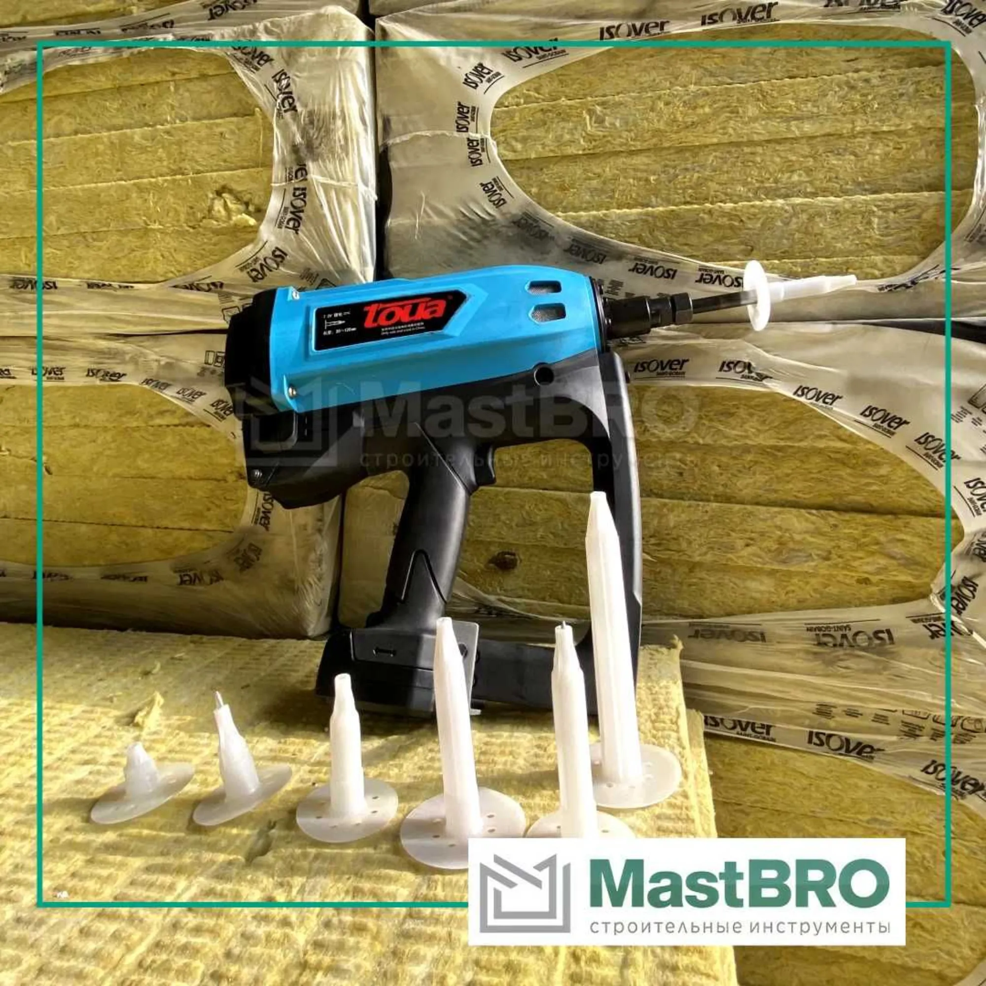 Toua газовый GSN50D монтажный пистолет для зонтов 30-120 (1 / 3)