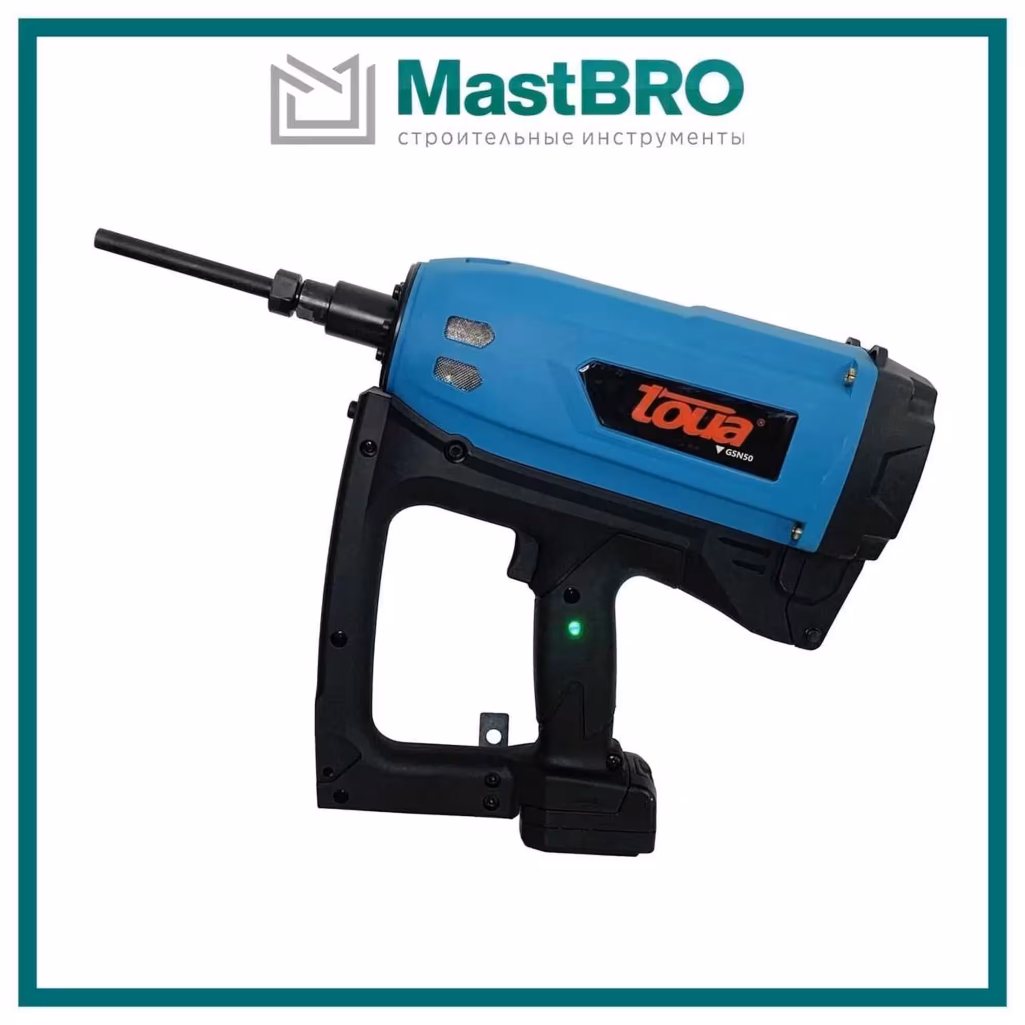 Toua газовый GSN50D монтажный пистолет для зонтов 30-120 (3 / 3)