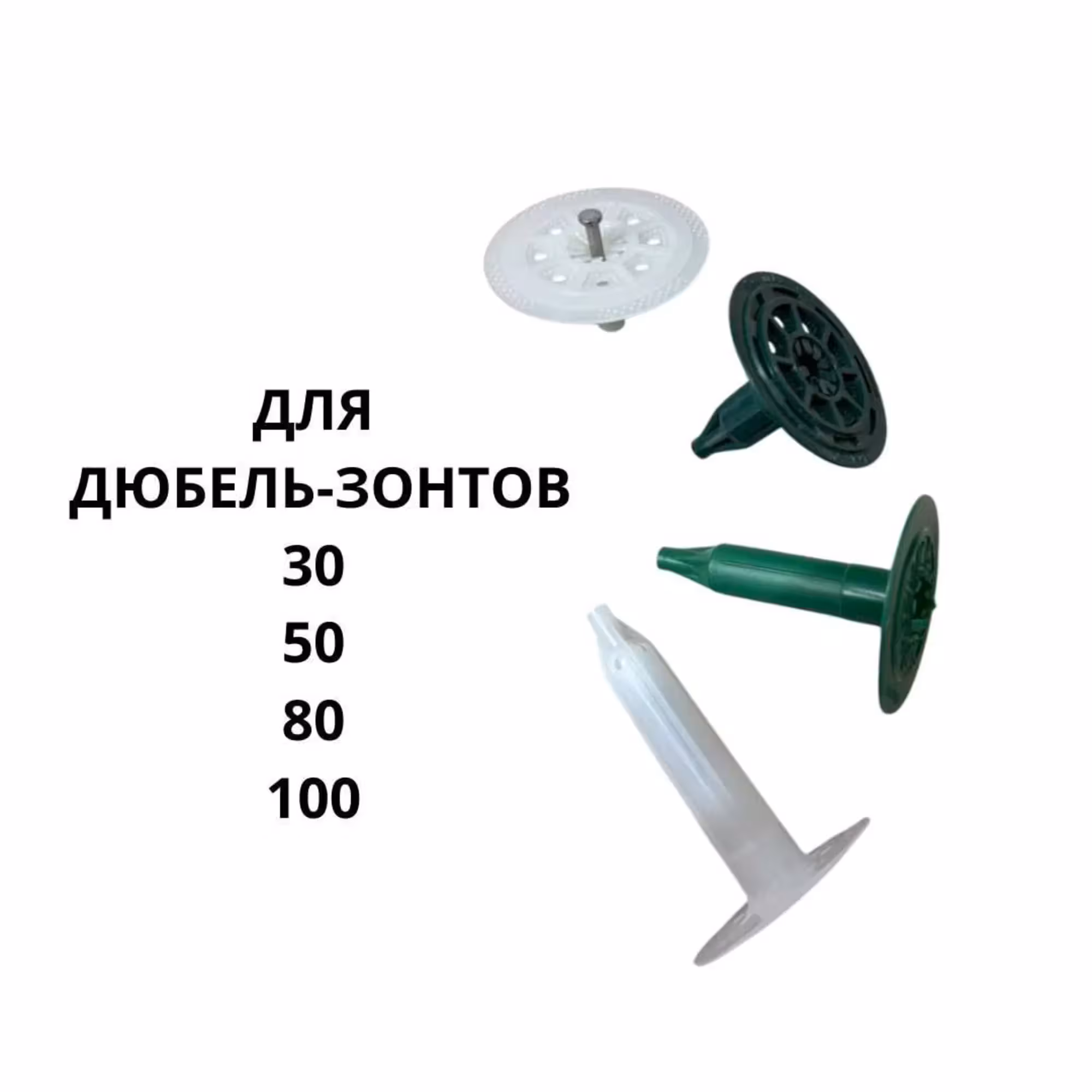 Фасадный Газовый пистолет для дюбель-зонтиков для теплоизоляции (3 / 8)