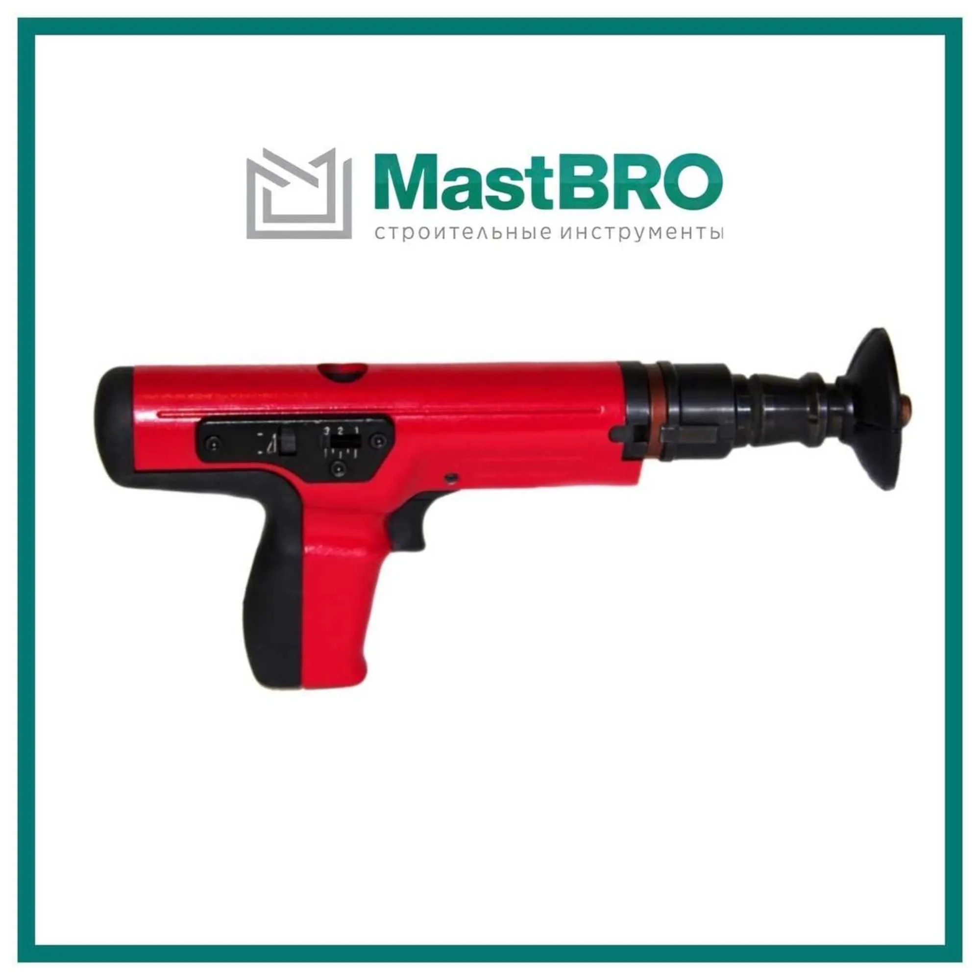 Пороховой монтажный пистолет 301Т с регулировкой (2 / 8)