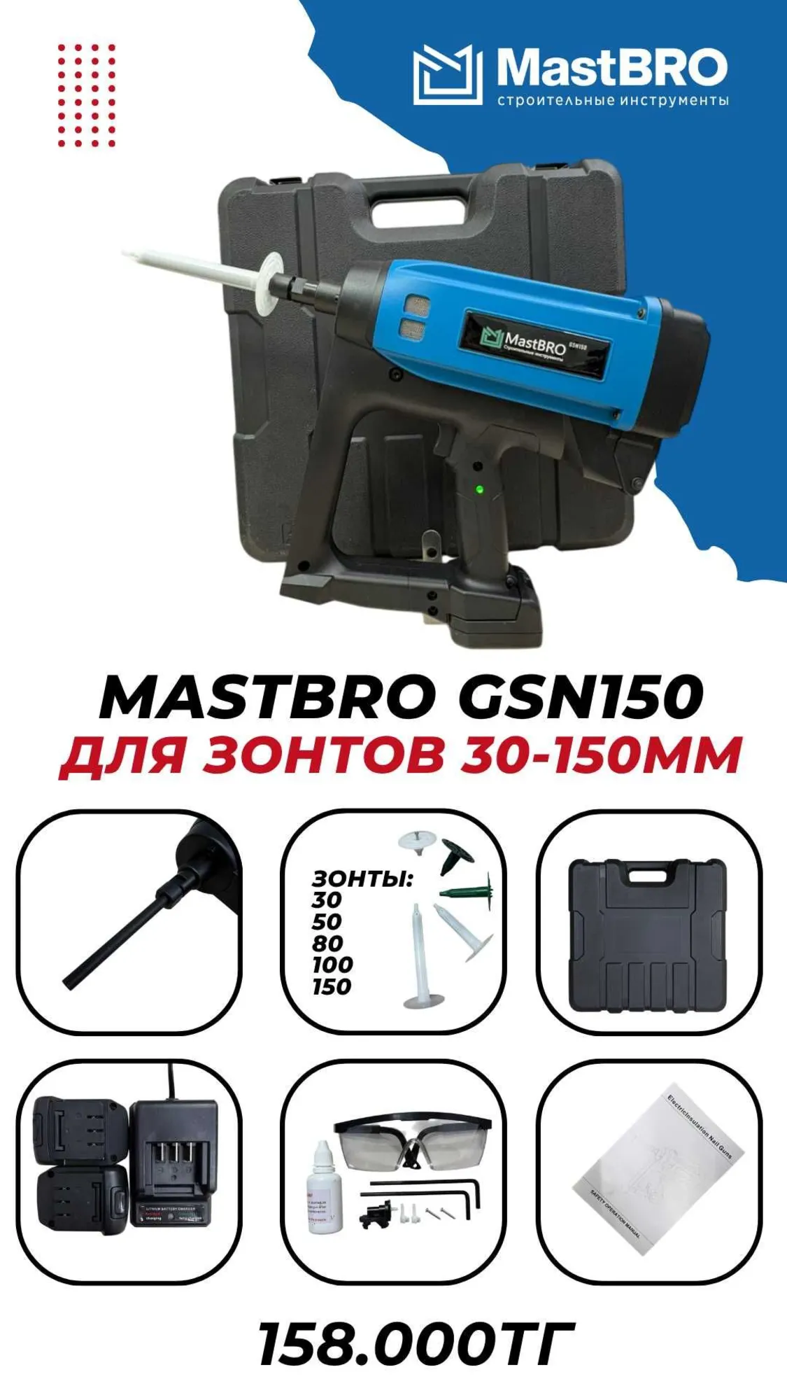 Фасадные Дюбель зонты в Алматы 5 10 15см для минплит, пеноплекса (4 / 8)