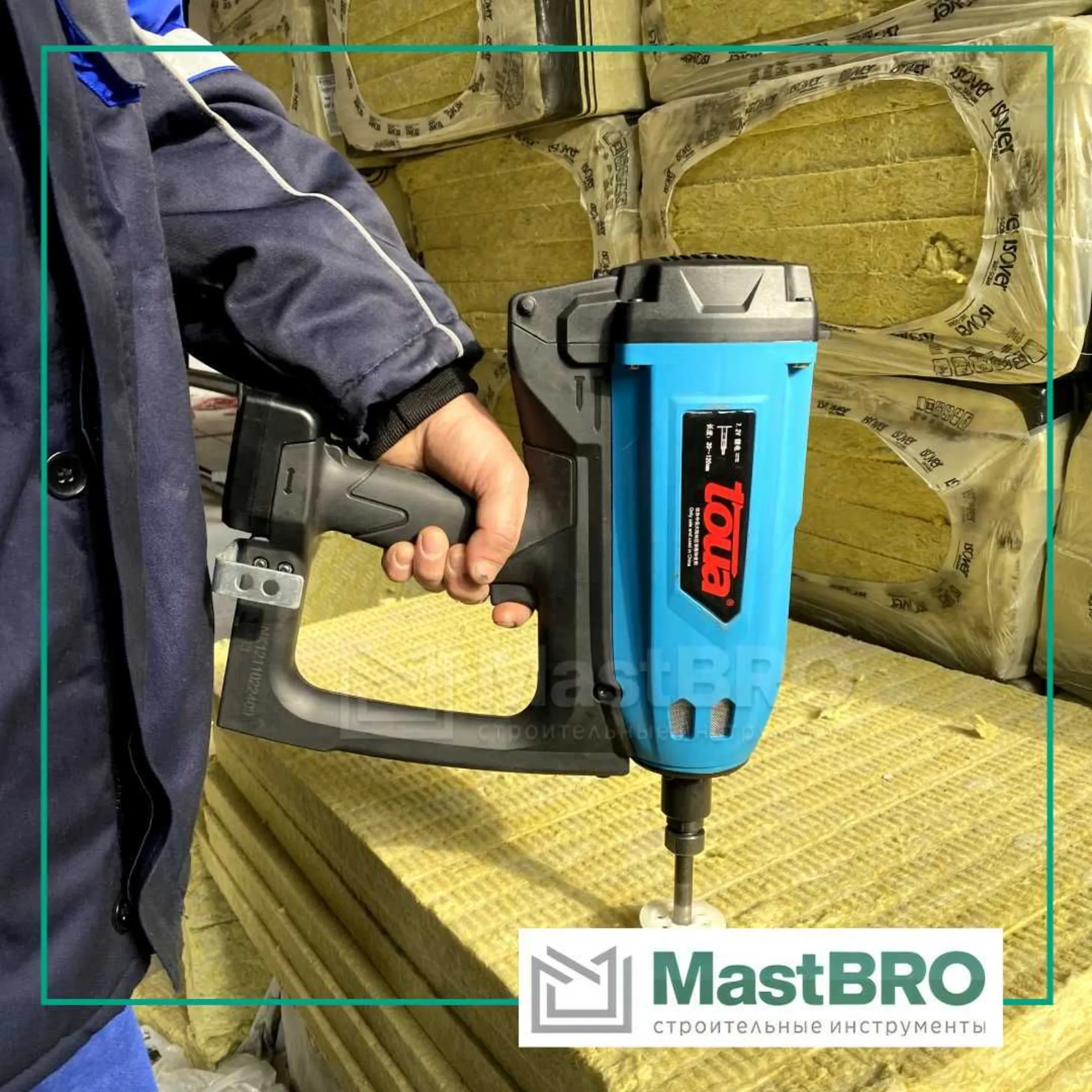 Газовый монтажный пистолет Toua GSN50D для зонтов 30-120мм (4 / 6)