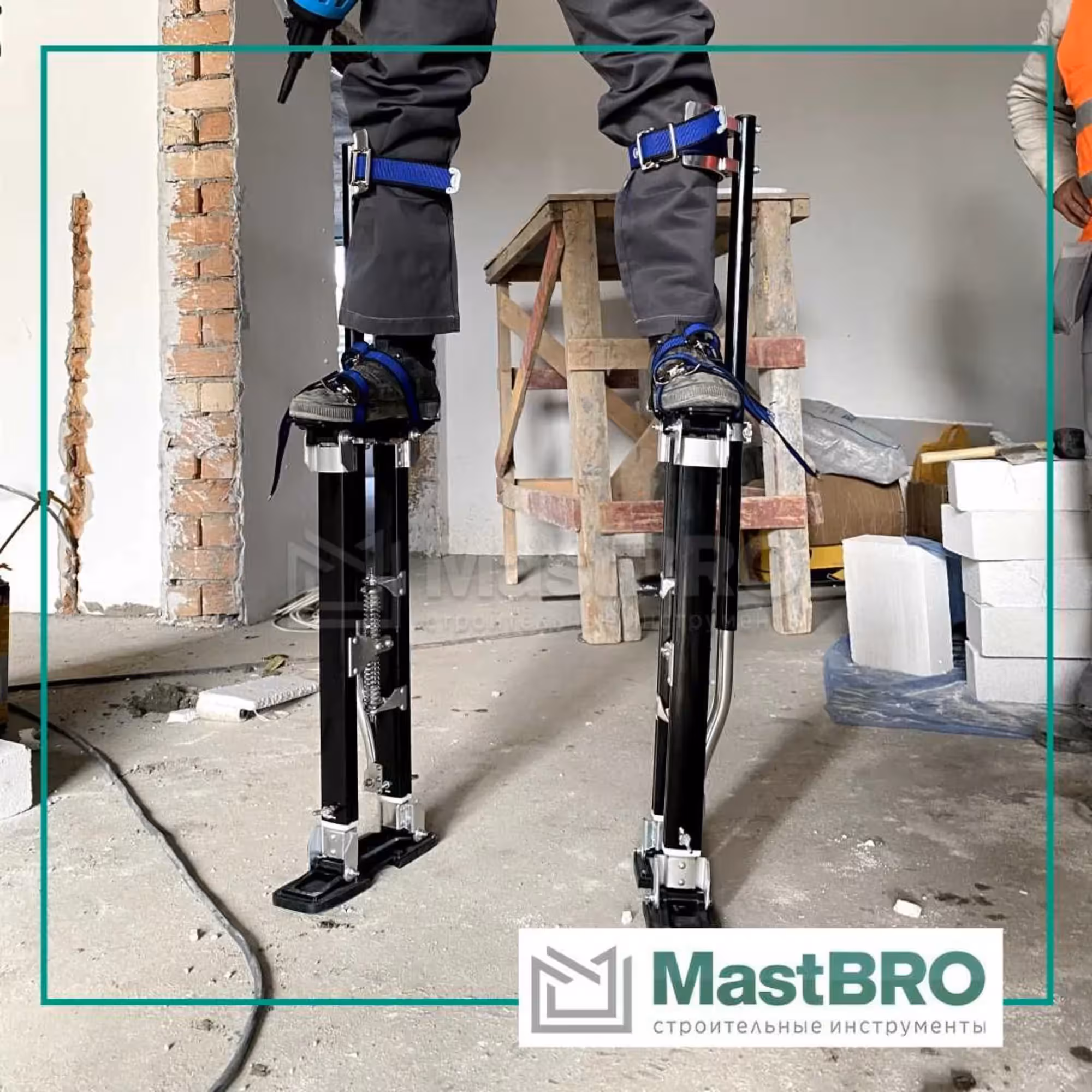 Строительные ходули MastBRO (1 / 8)