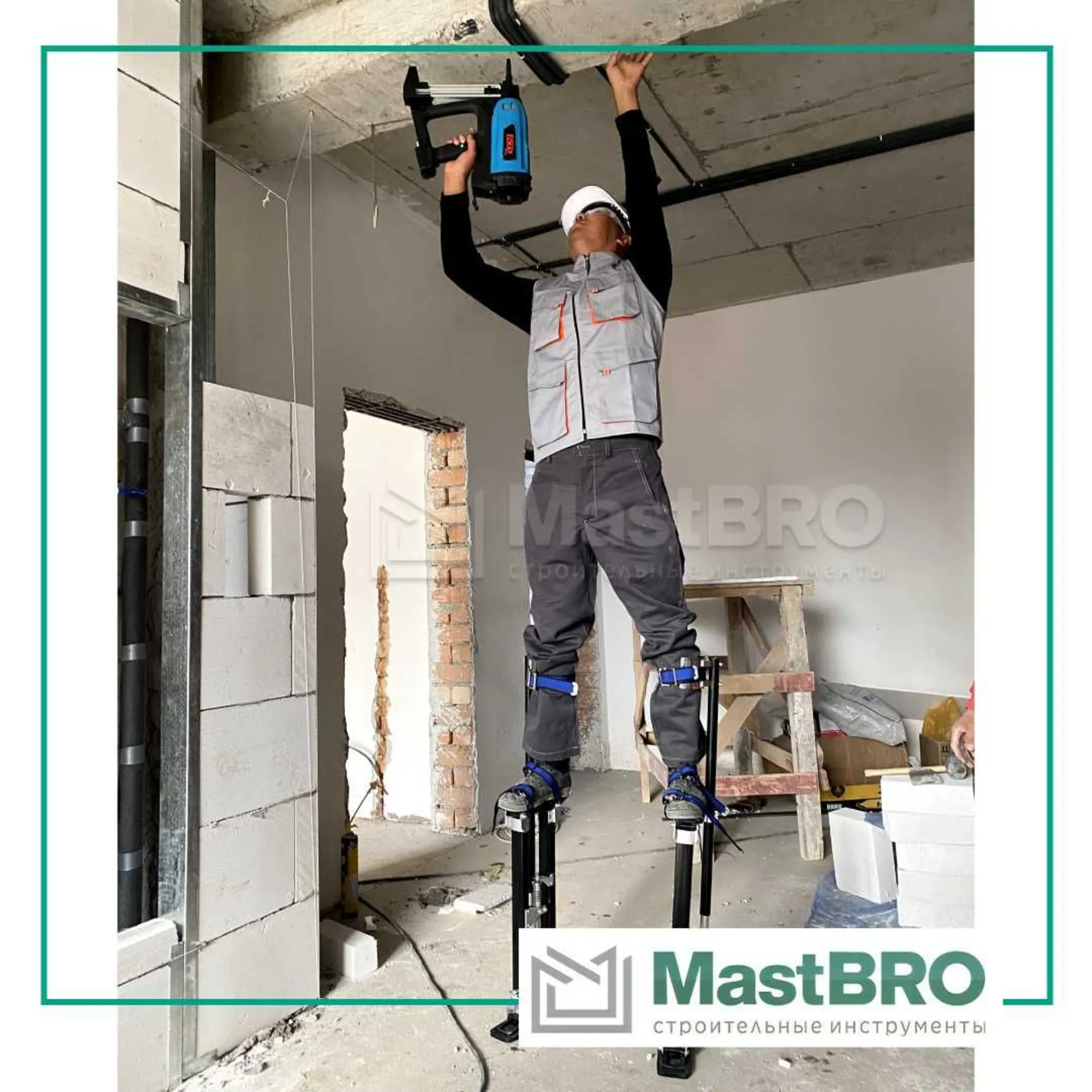 Строительные ходули MastBRO (5 / 8)