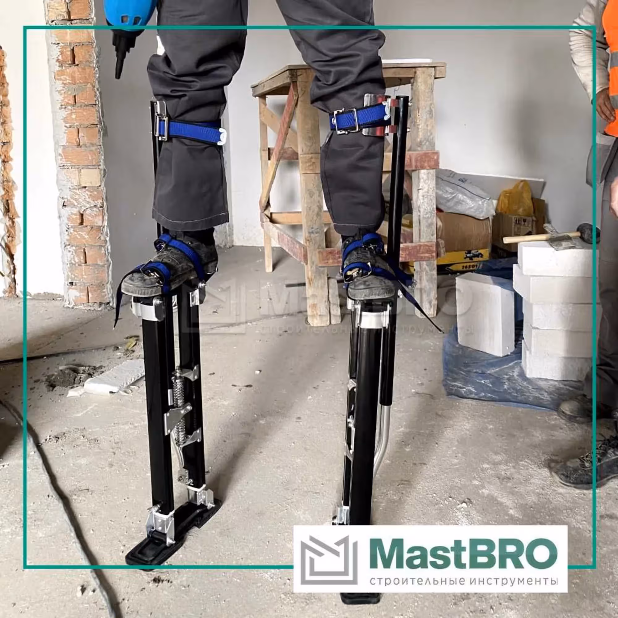 Строительные ходули MastBRO (6 / 8)