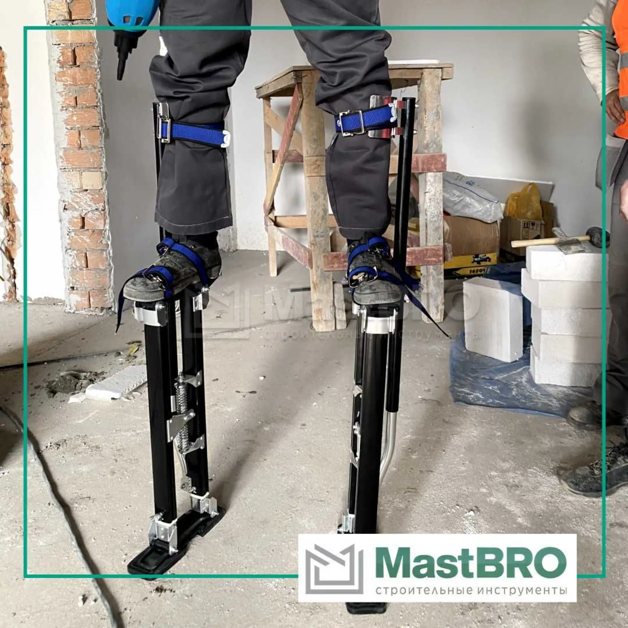Строительные ходули MastBRO (6 / 8)