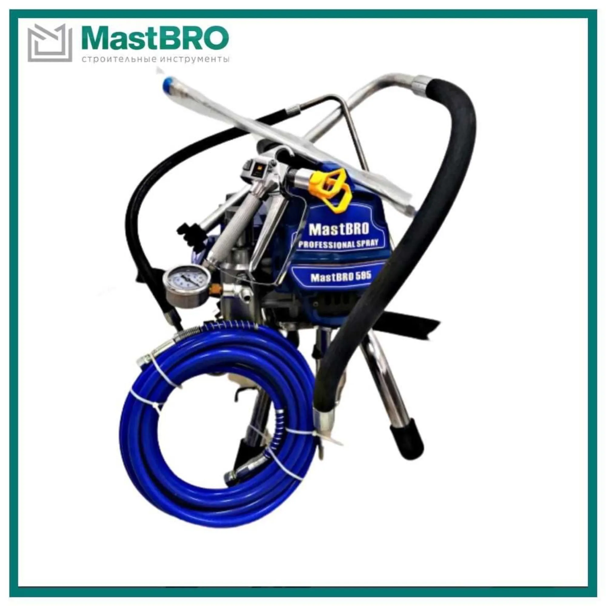 Безвоздушный краскопульт 595 MastBRO (2 / 8)