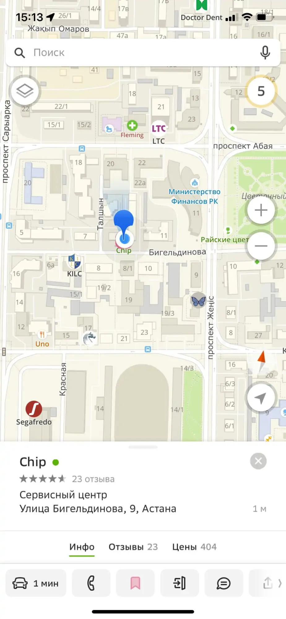Видеокарты для компьютеров и терминалов с гарантией. (4 / 4)