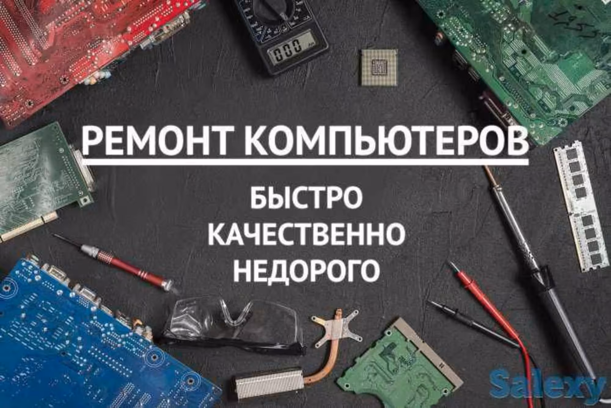 Программист Актобе | Все виды услуг | Выезд / Установка Виндоус (1 / 1)
