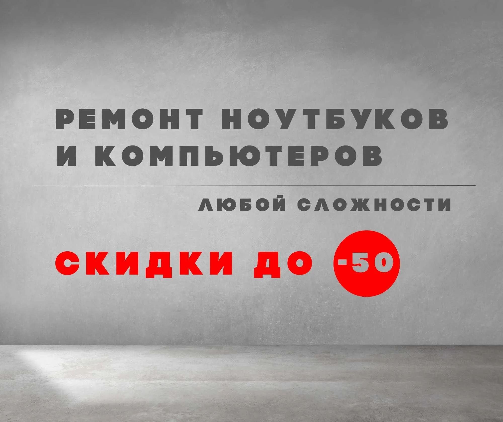 Услуги программиста/ Ремонт ноутбуков, Установка Проргам Windows (1 / 1)