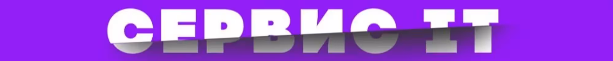 Рекламный баннер 