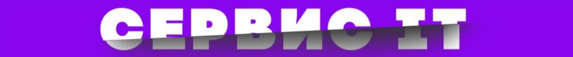 Рекламный баннер 