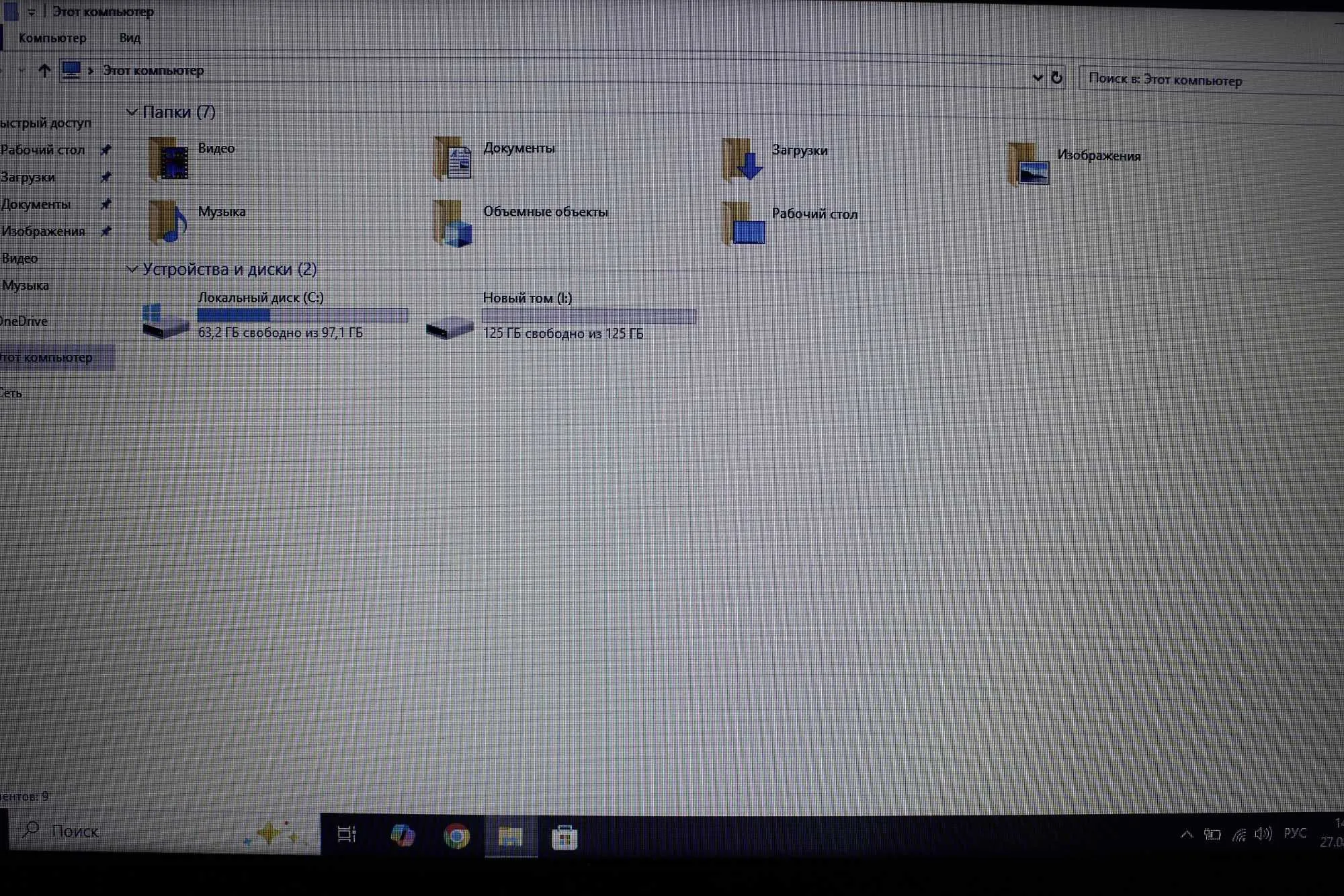 Ноутбук ASUS с гарантией СЛАВКОМ (3 / 4)