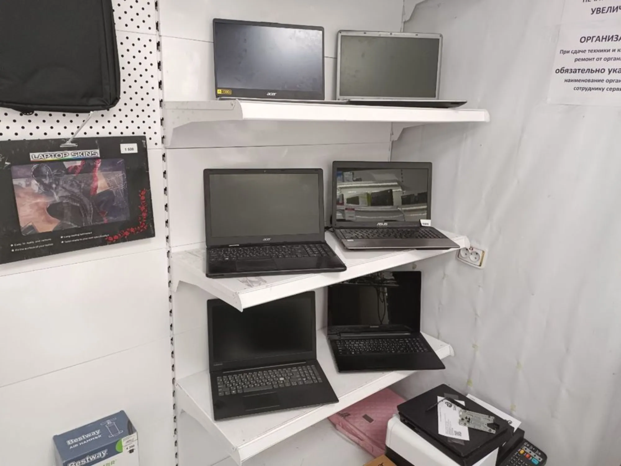 Ноутбуки игровые - для работы. Гарантия 3 мес. Рассрочка 12-24 СЛАВКОМ (2 / 3)