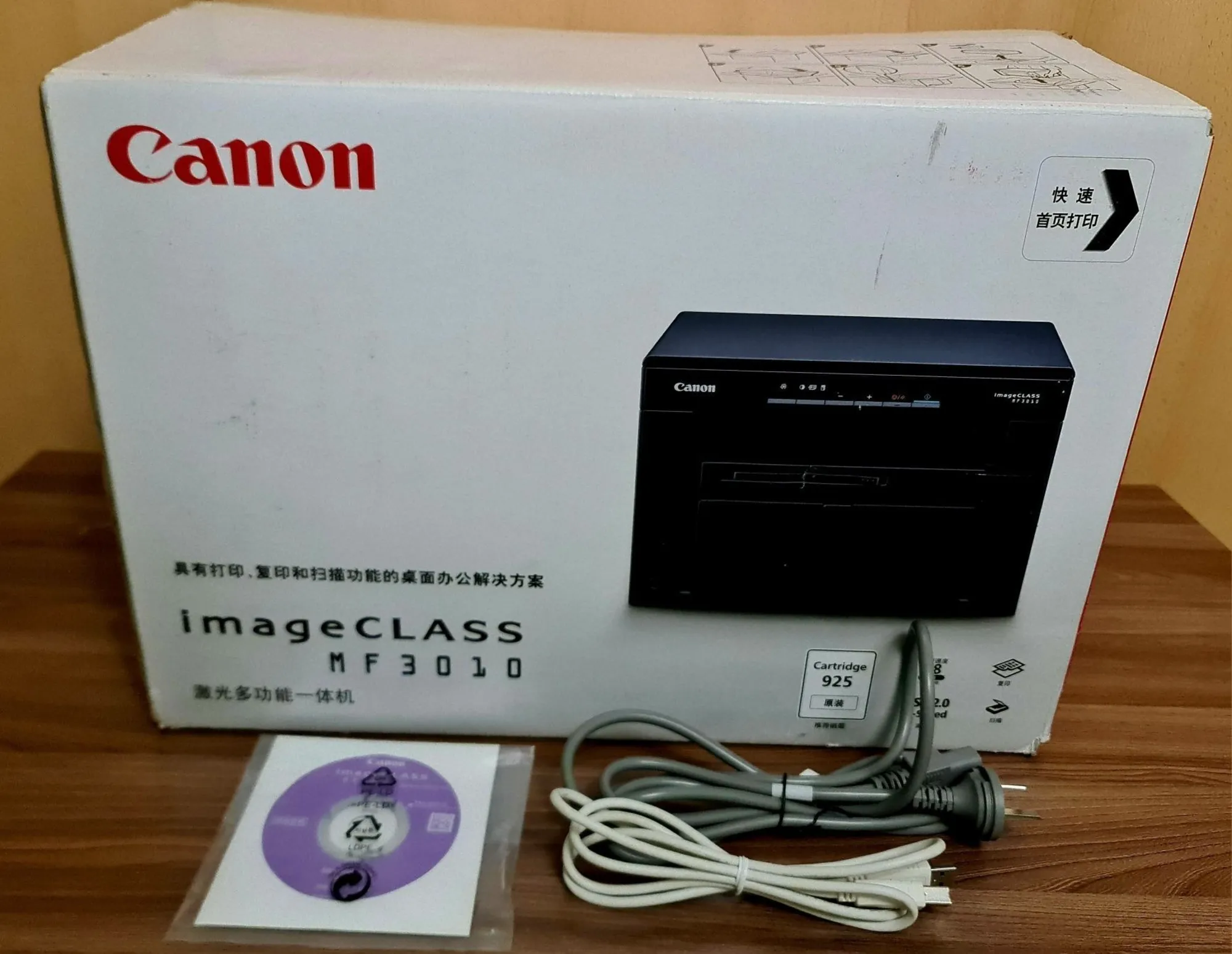 МФУ Canon i-sensys MF3010 оптом (1 / 3)