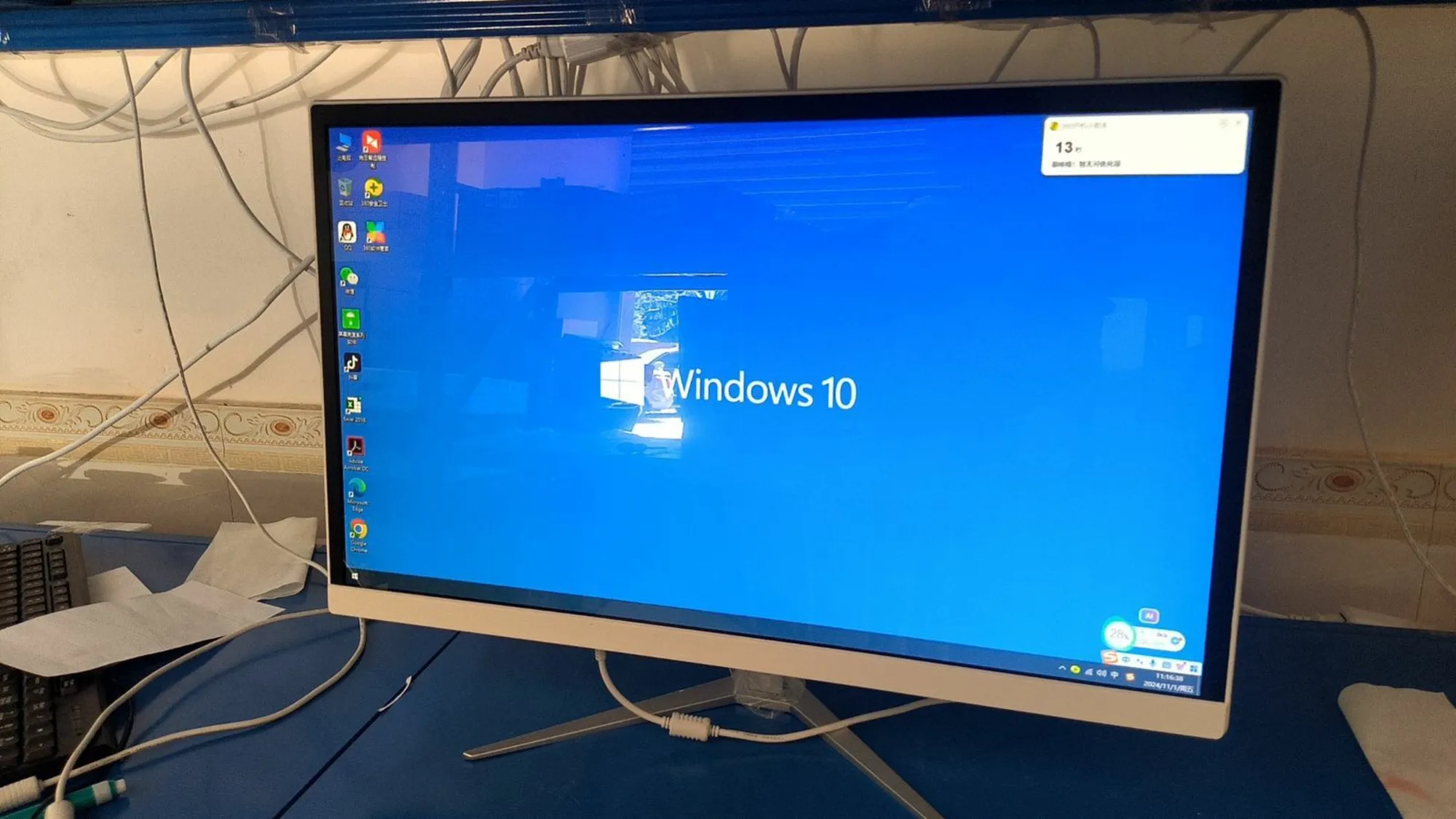 Моноблоки 24 дюйм, core i5 (1 / 6)