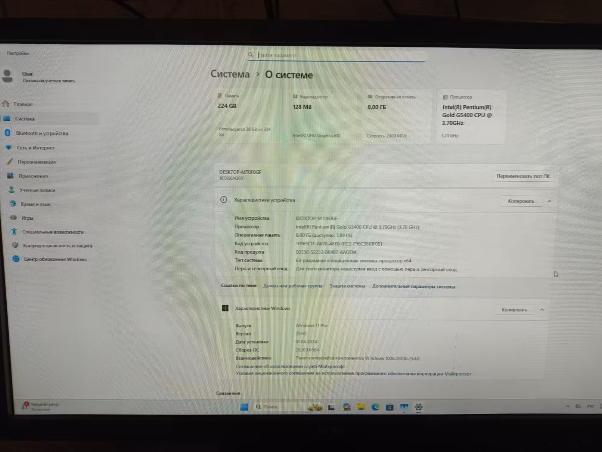 Компьютеры для работы и учебы Lenovo (5 / 8)
