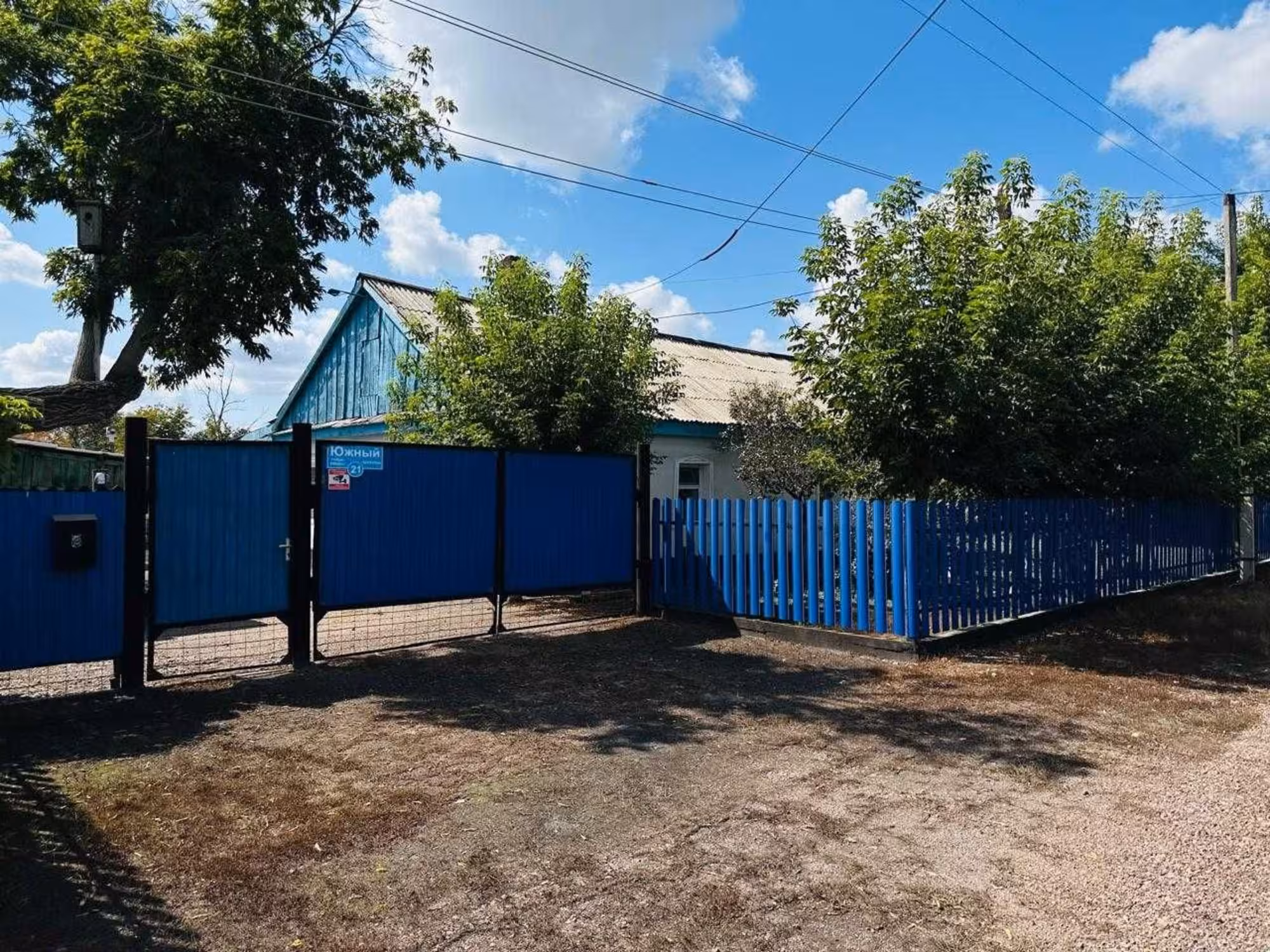 В п. Долинка предлагаем 4-комнатный дом на 1-хозяина (1 / 17)