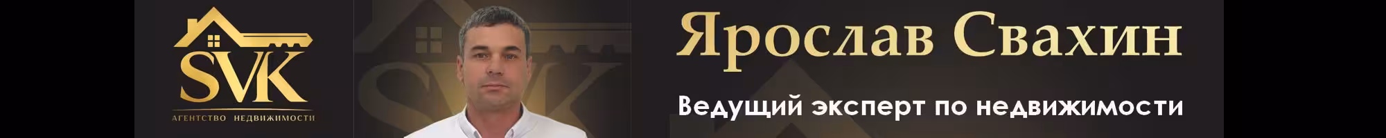 Рекламный баннер 