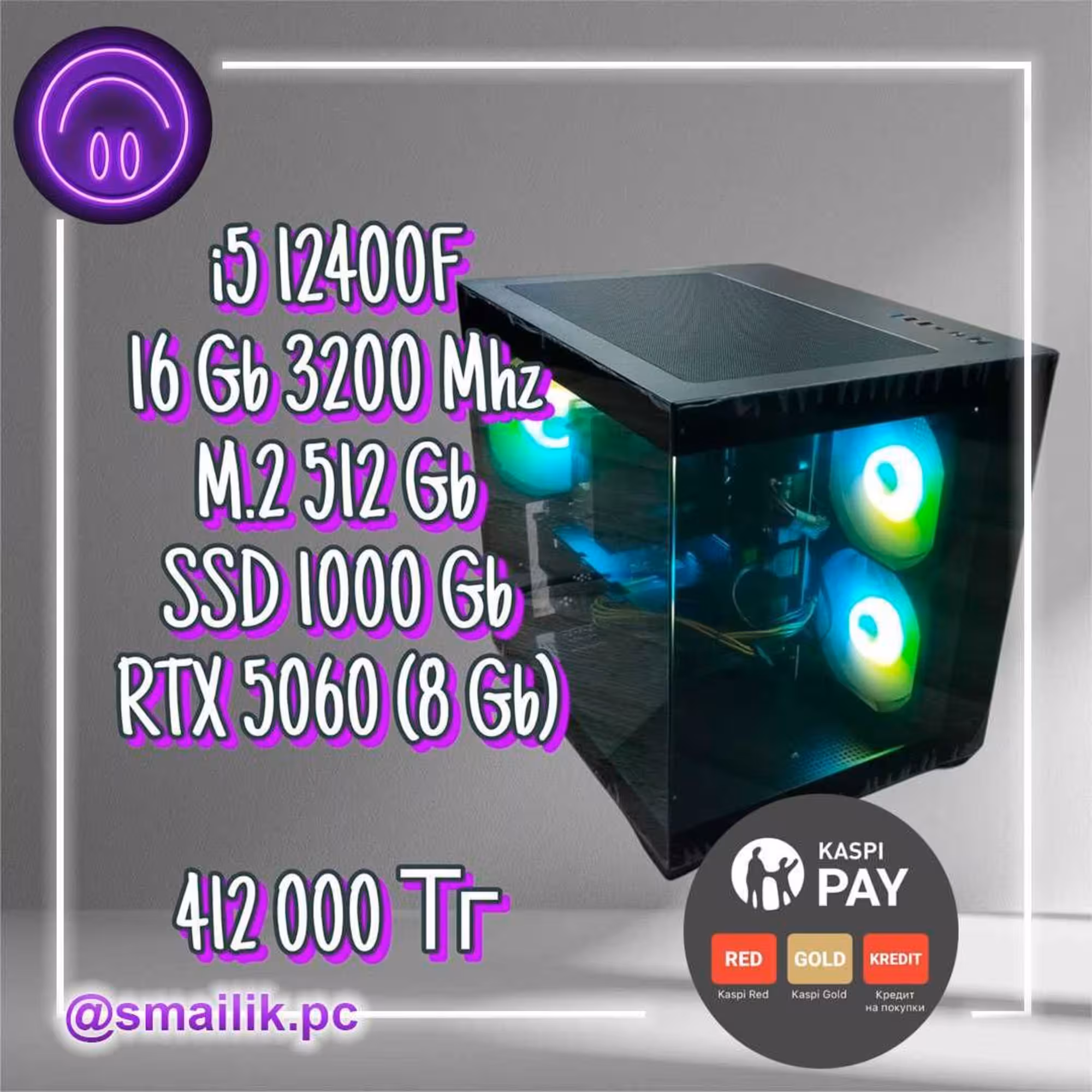 Core i5 12400F/16 Gb DDR4/SSD 500 Gb/SSD 1000 Gb/RTX 5060 (8 Gb) (1 / 3)