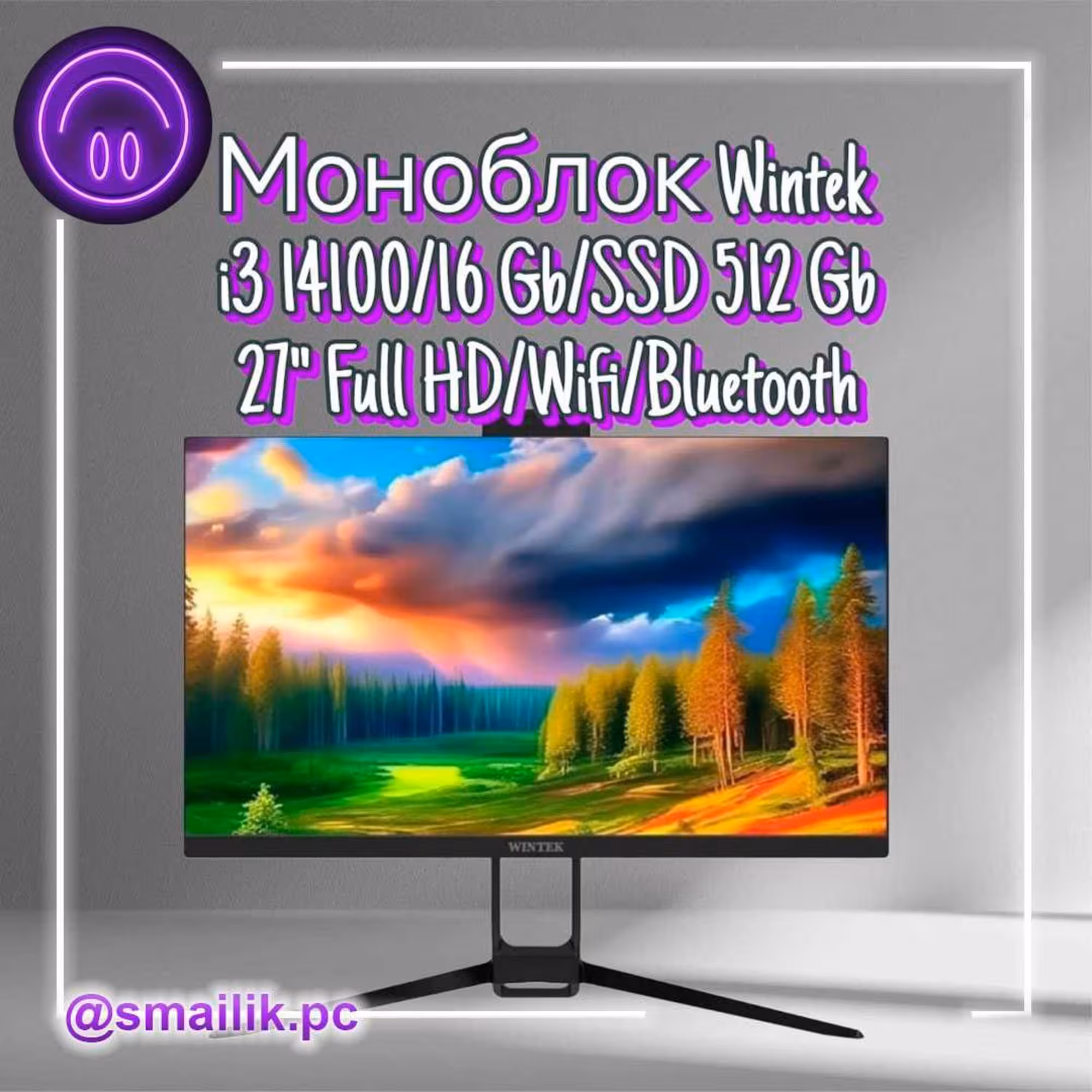 Моноблок Wintek i3 14100\16 gb\SSD 512 gb\27 Full HD (1 / 2)