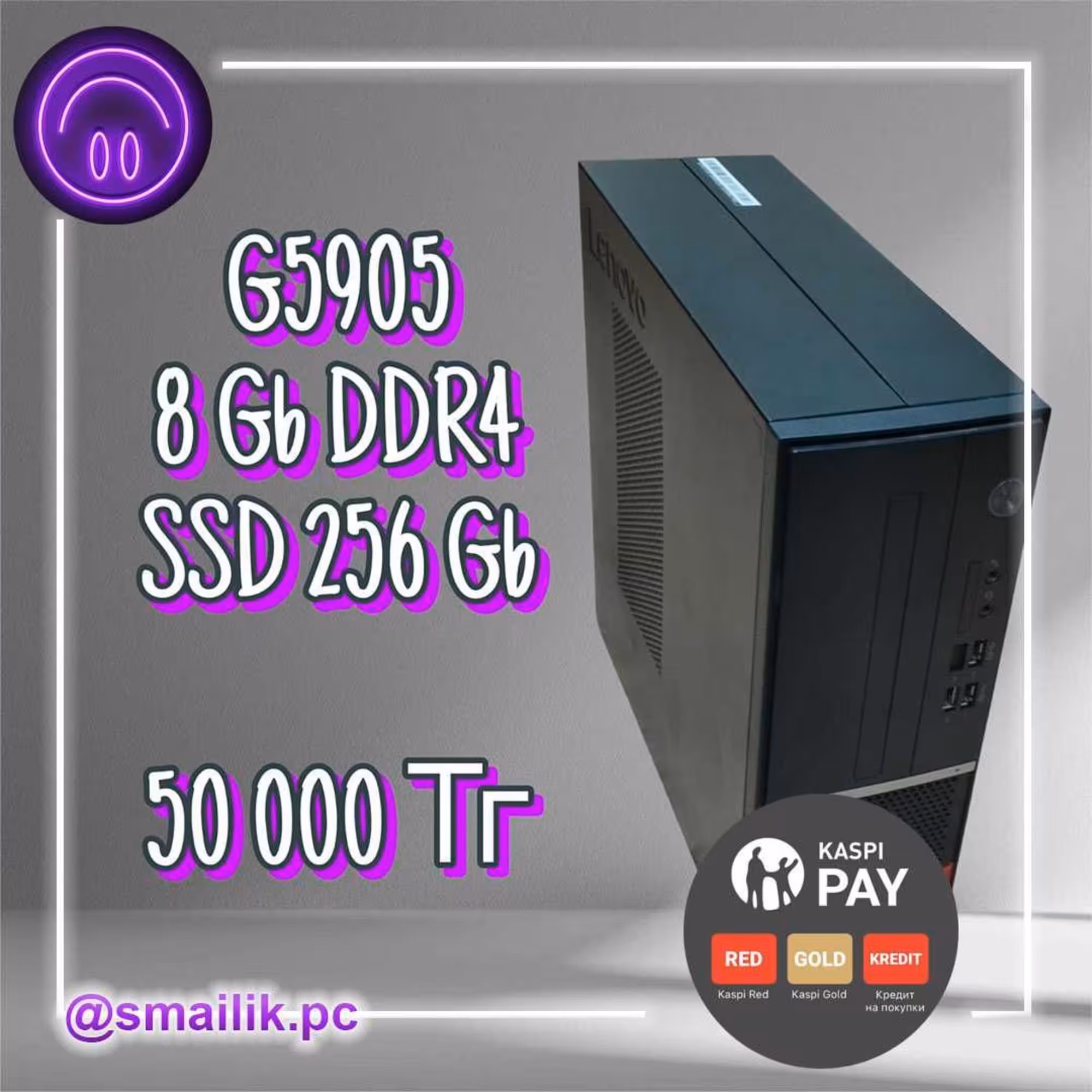 G5905\8 Gb\SSD 256 Gb\Гарантия (1 / 2)