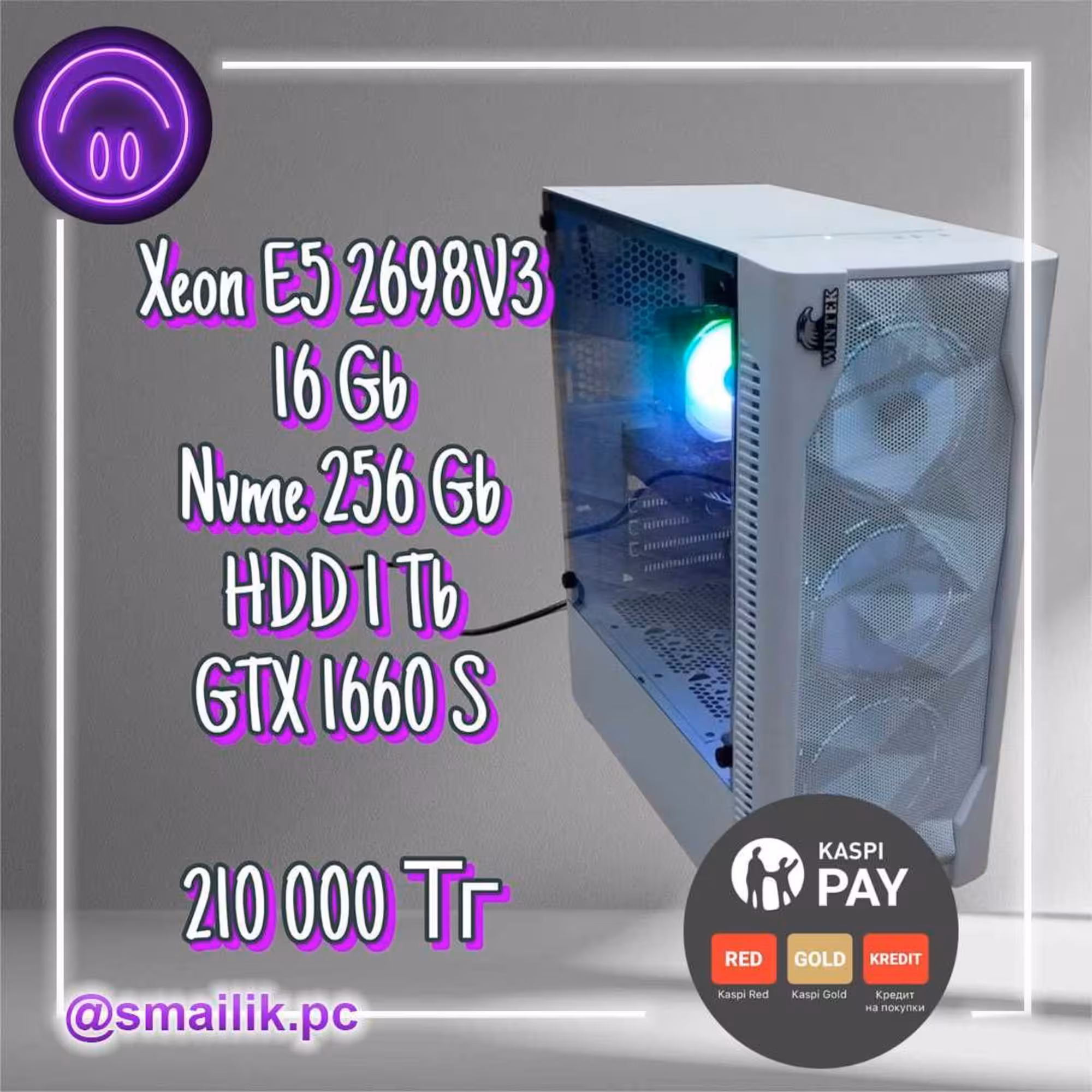 ПК Xeon E5 2698 V3 16\32 потока\16 Gb\SSD 256\GTX 1660S (1 / 3)