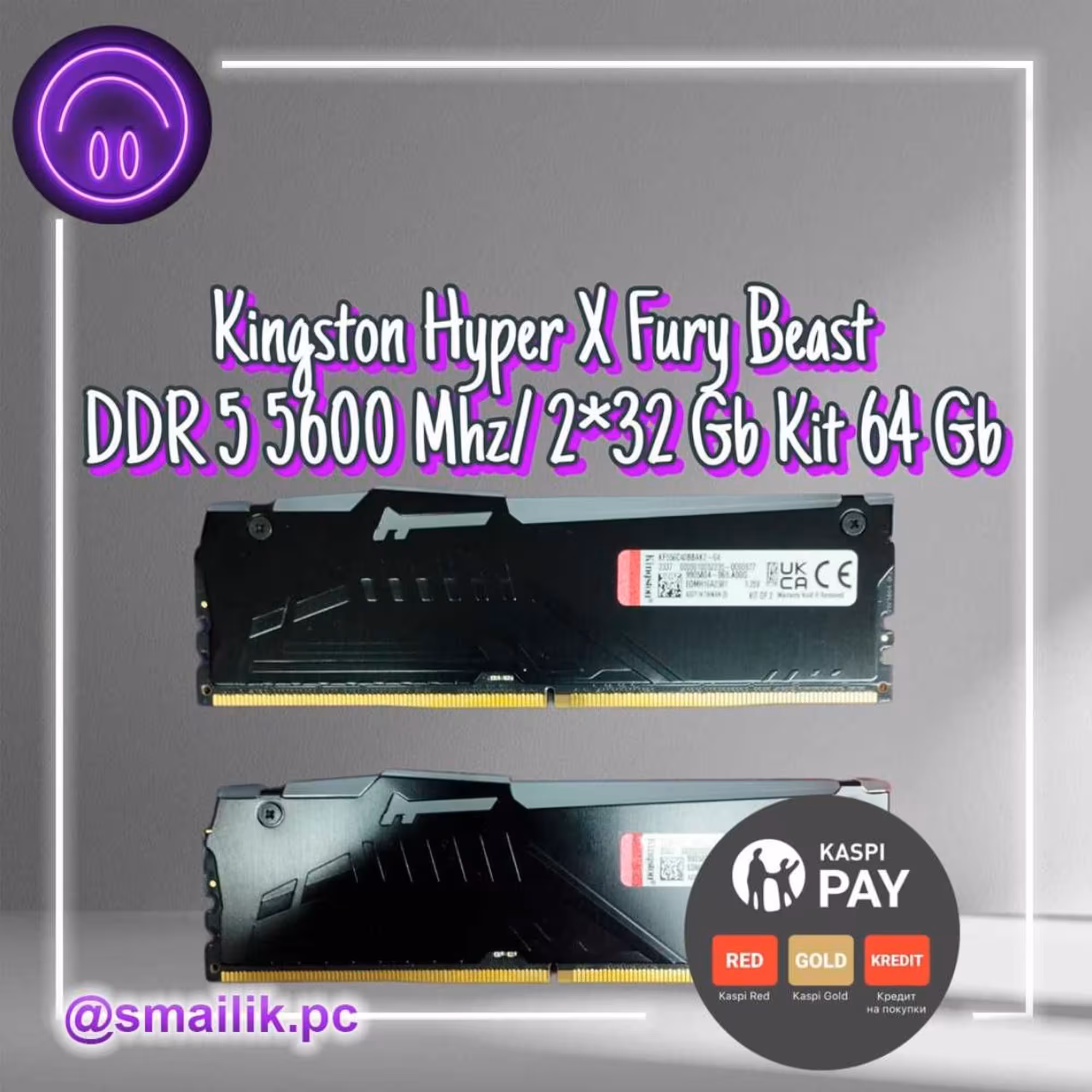 DDR 5 Kingston Hyper X 64 Gb (1 / 1)